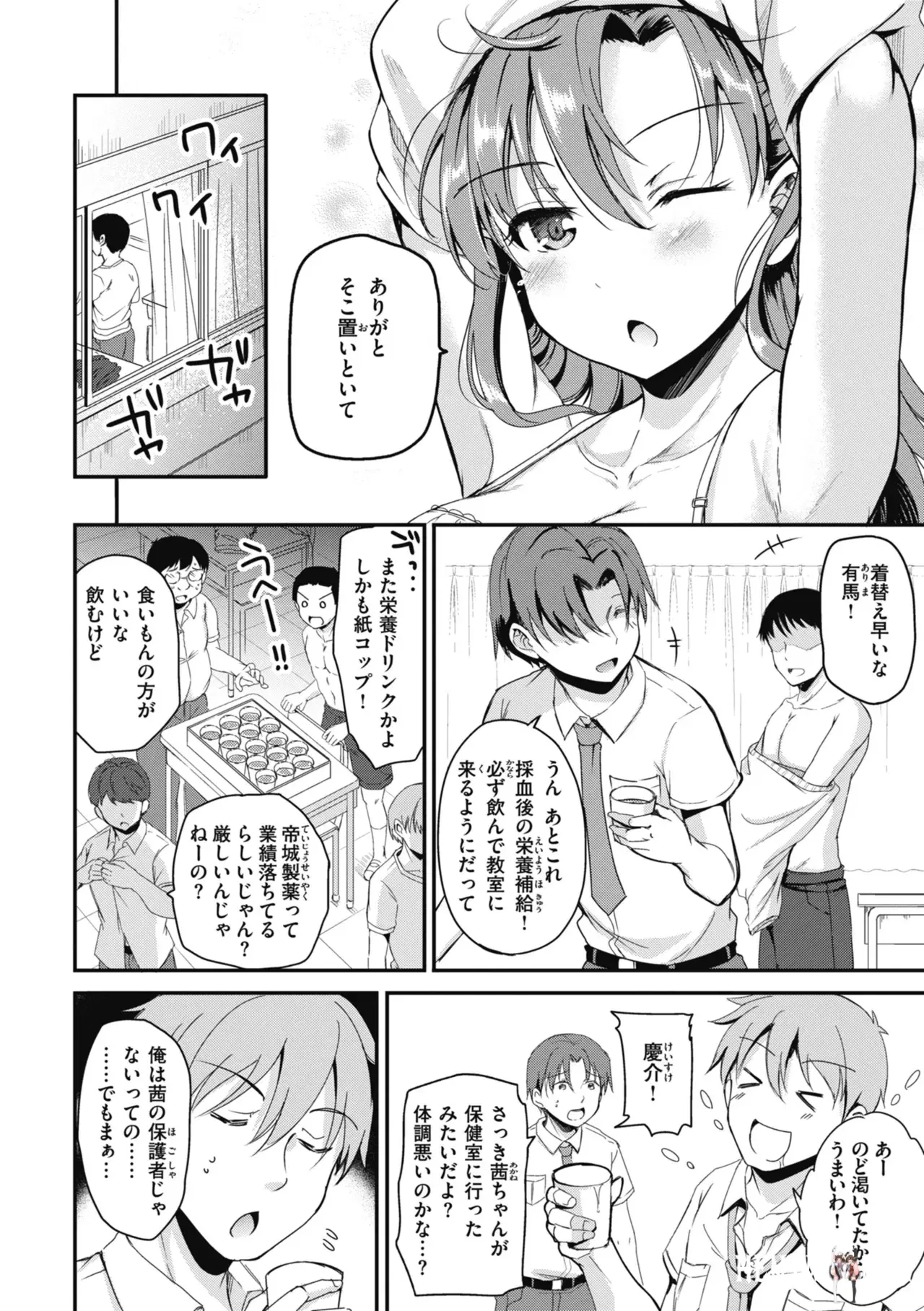 Image #94