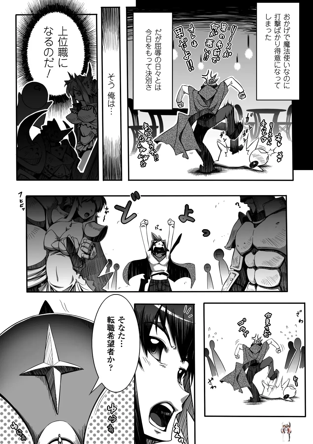 Image #109