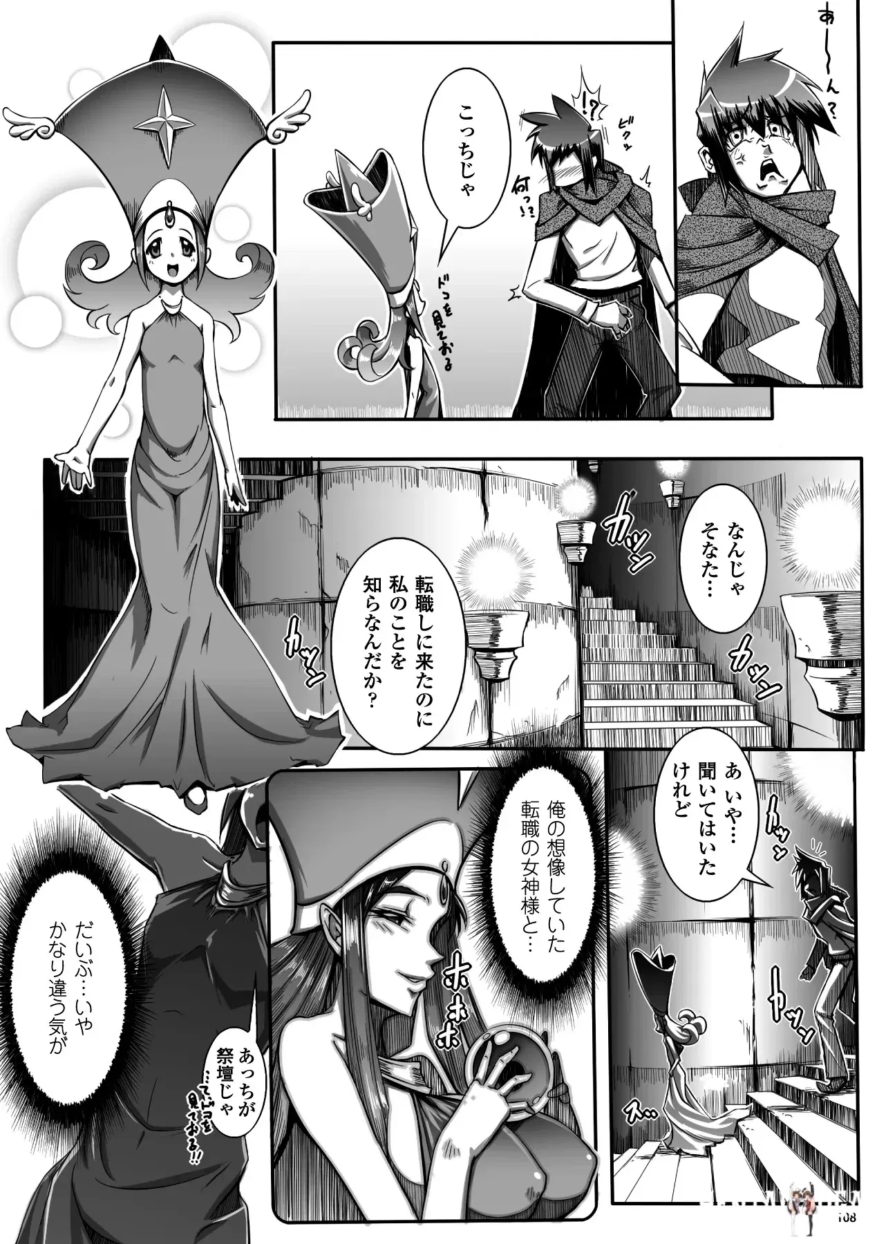 Image #110