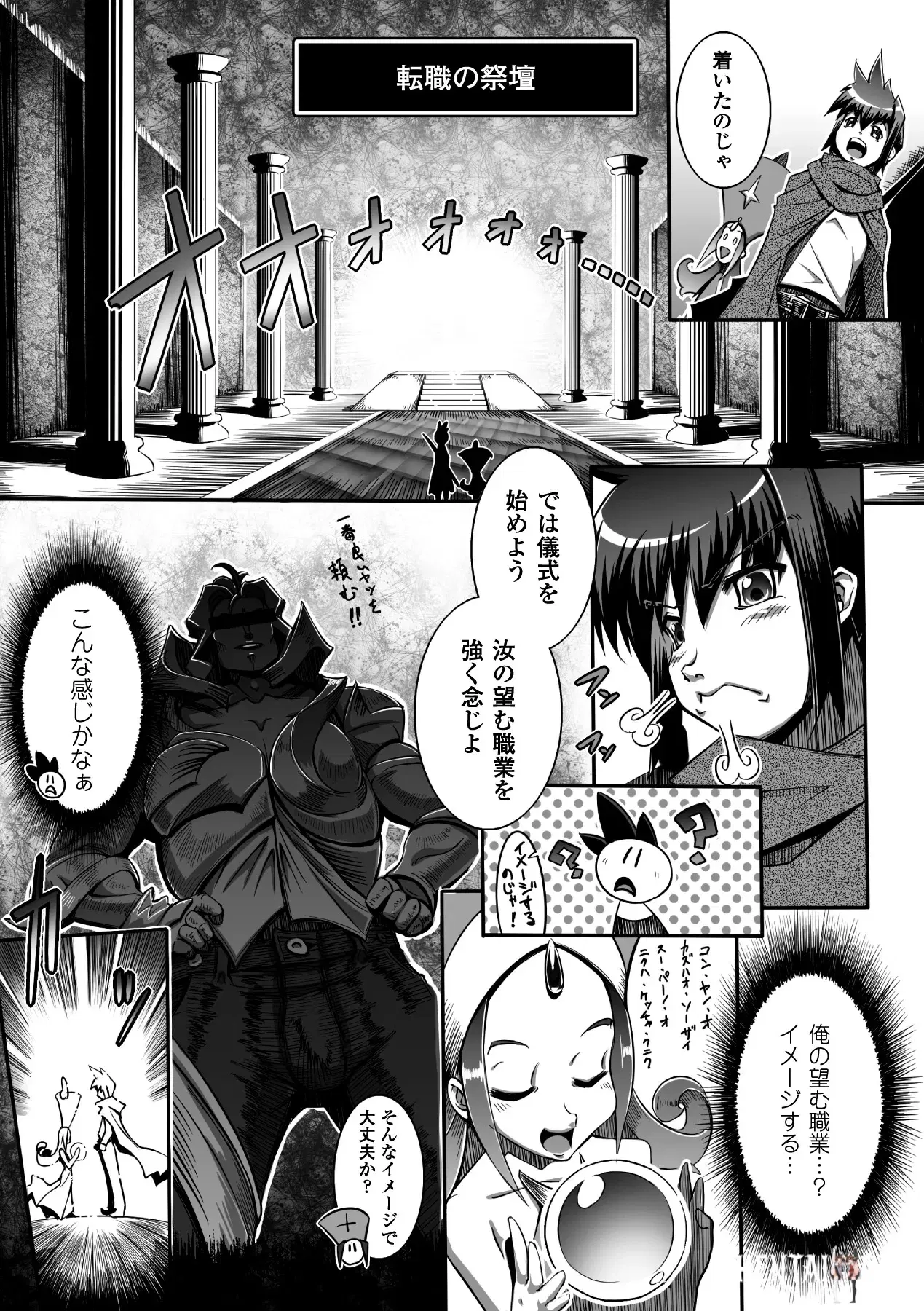 Image #111