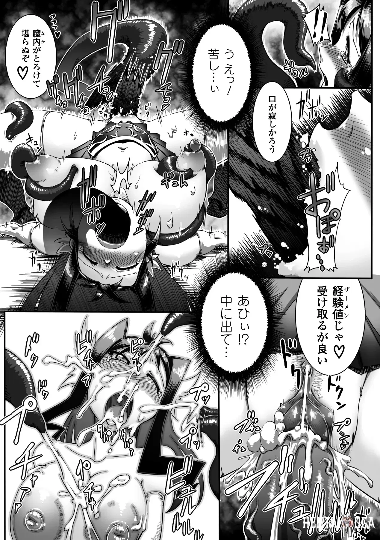 Image #118