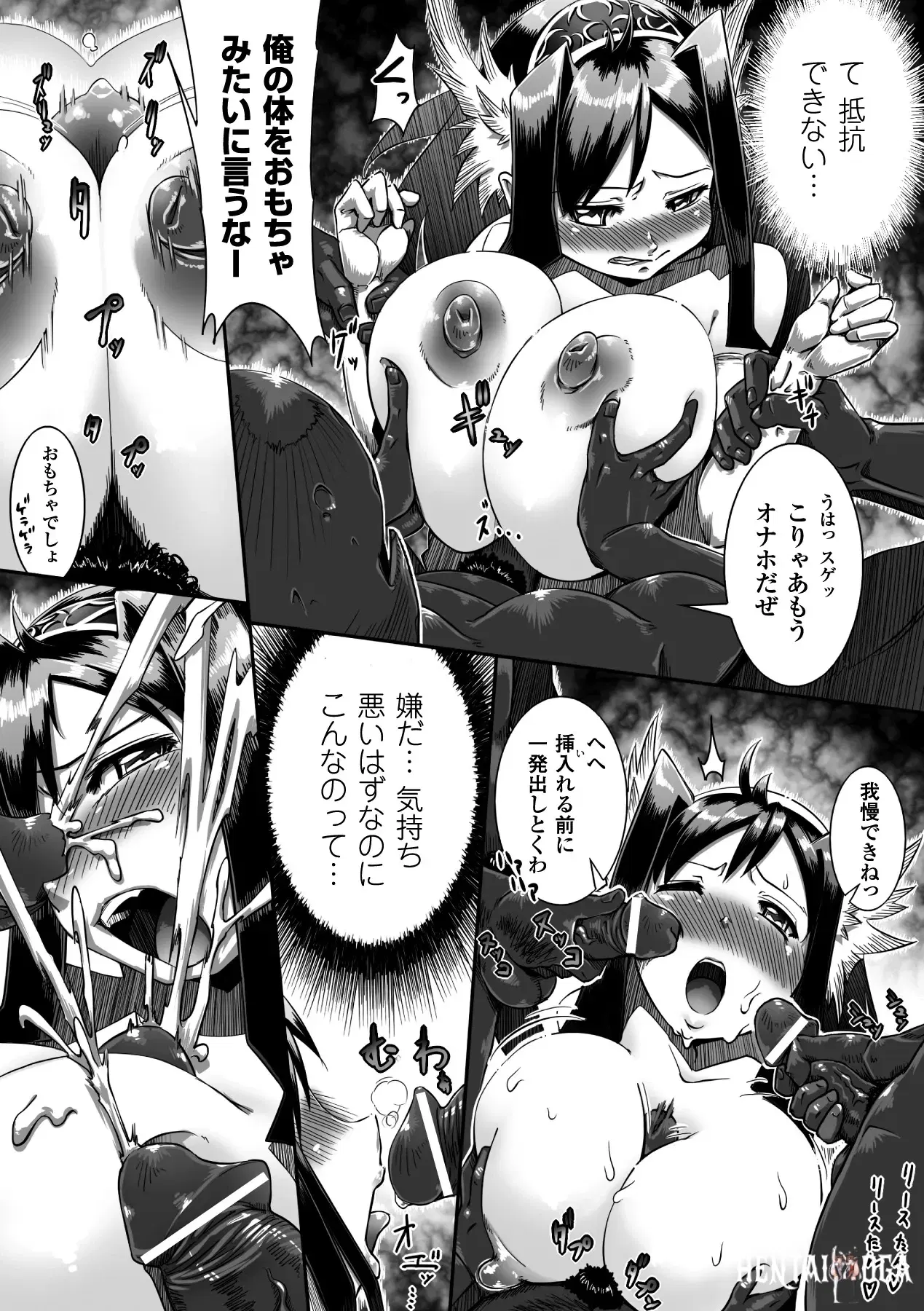 Image #121
