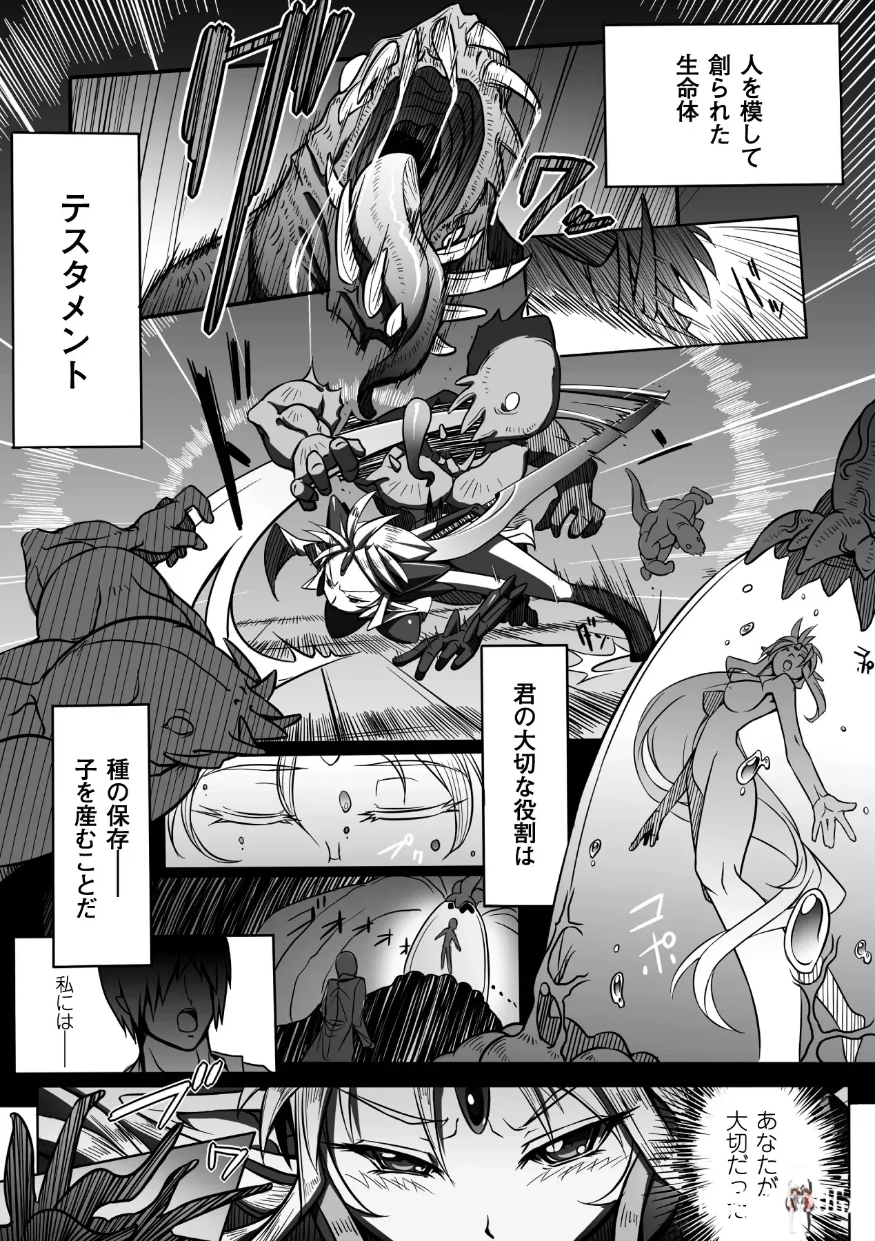 Image #127