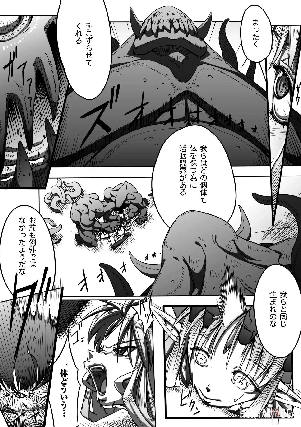 Image #132