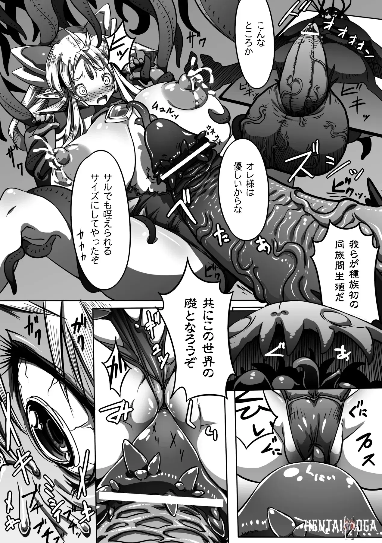 Image #138