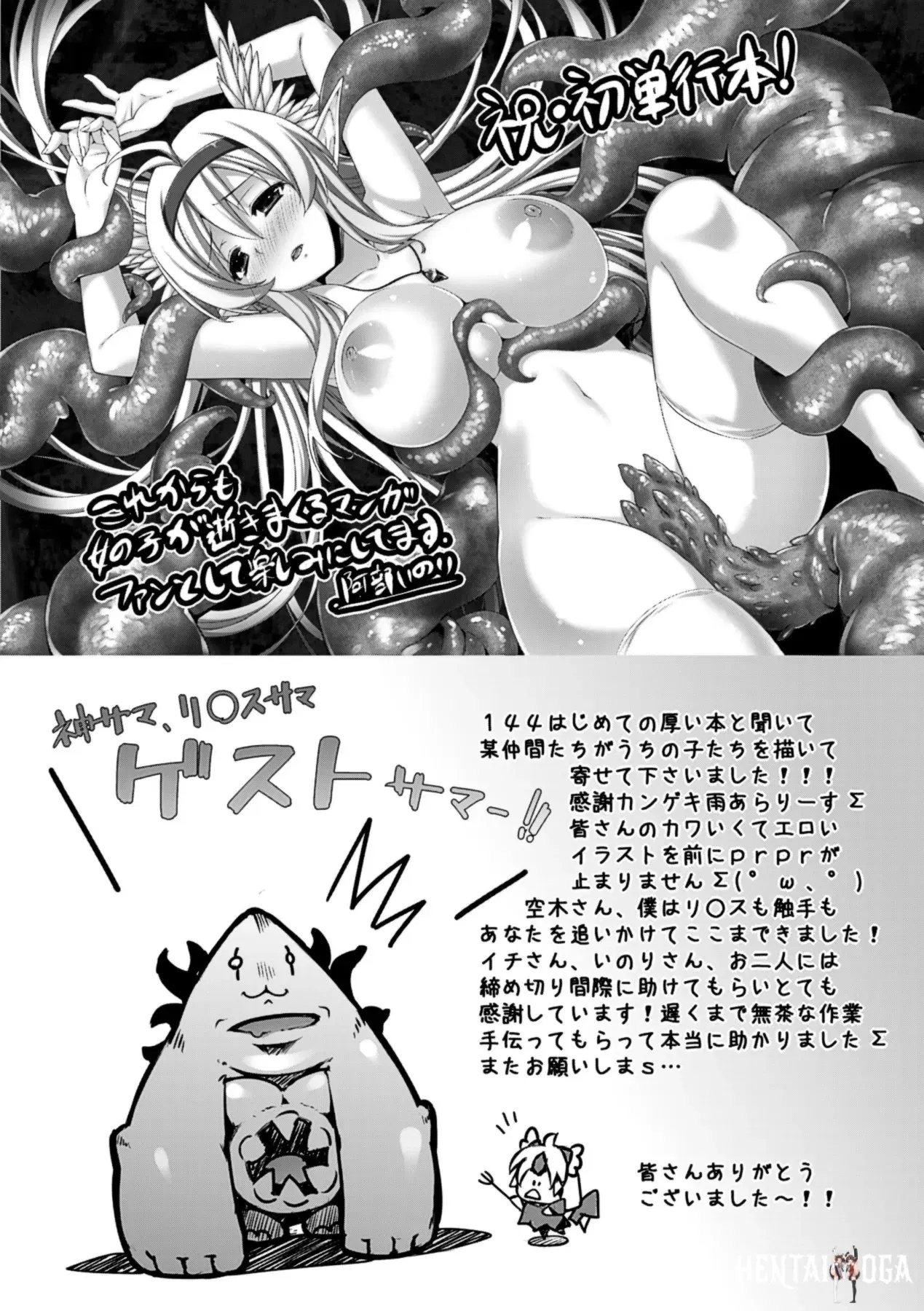 Image #178