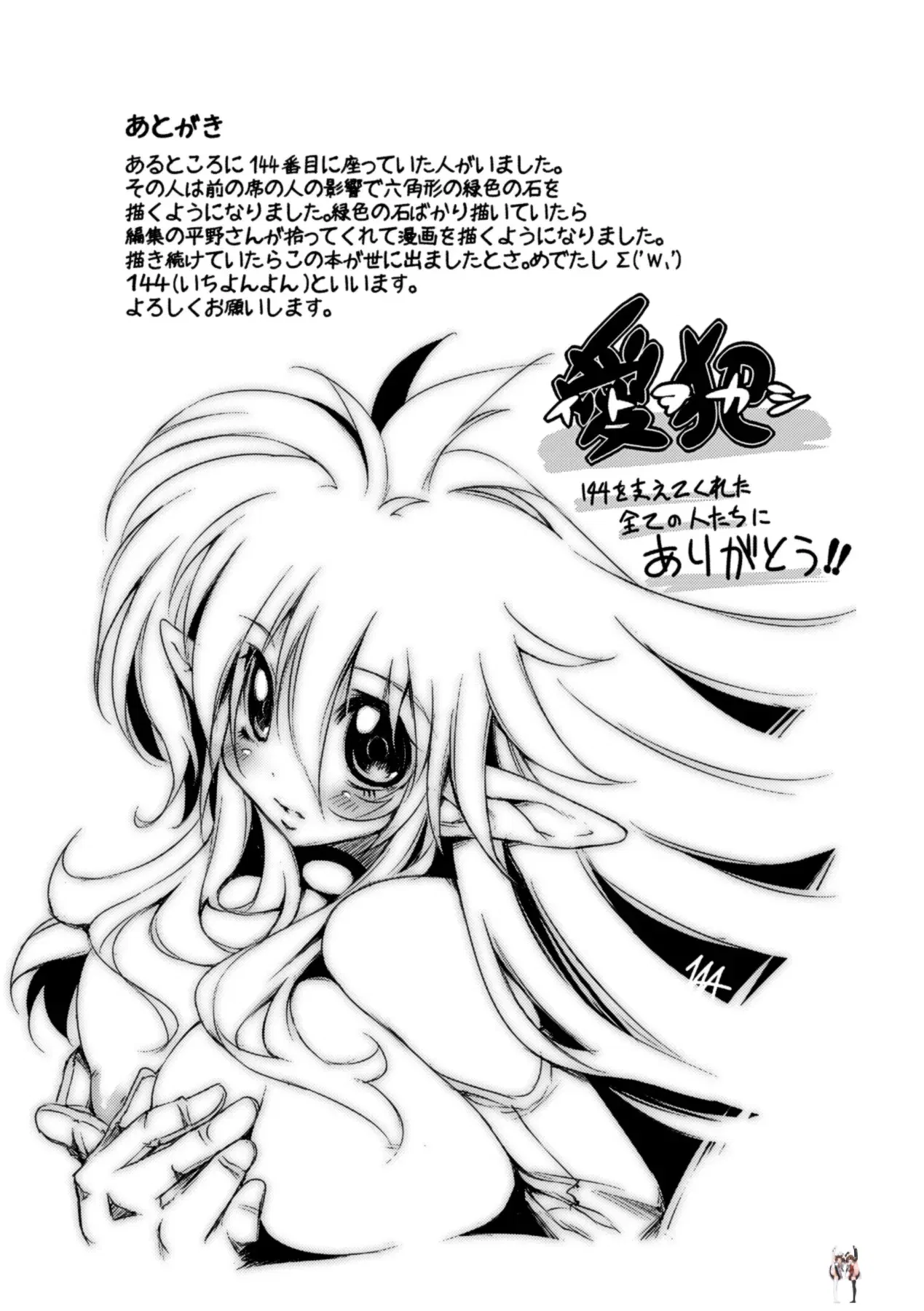 Image #179