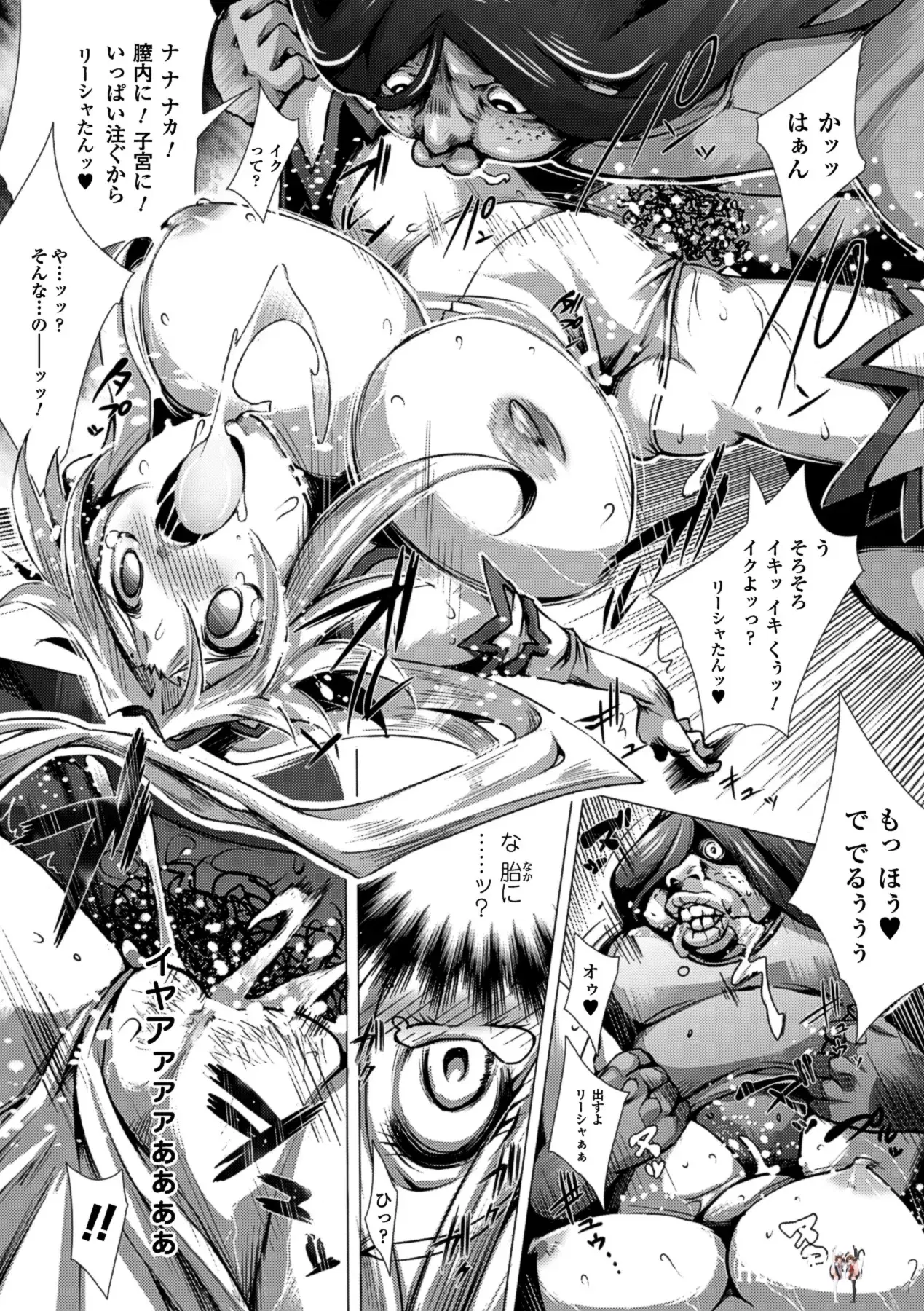 Image #18