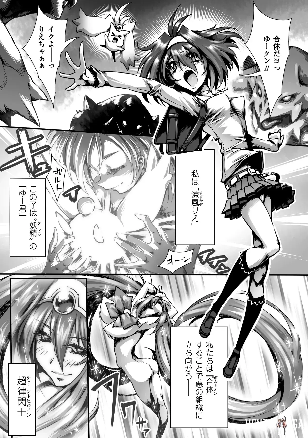 Image #27