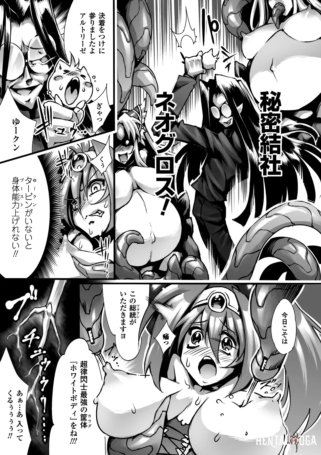 Image #31