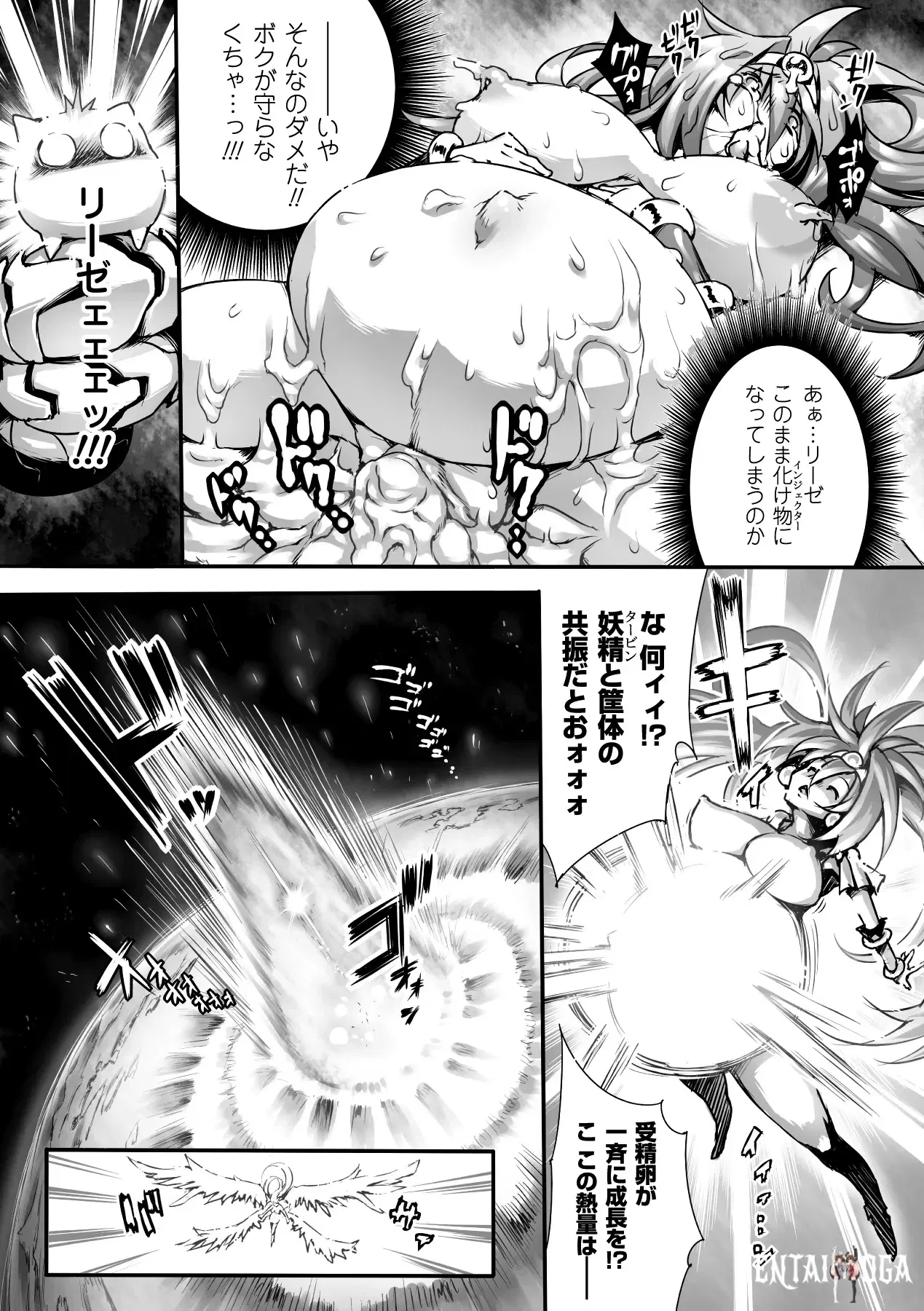 Image #45