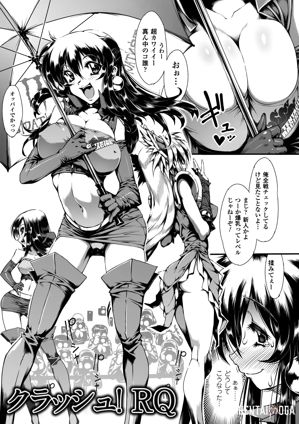 Image #47