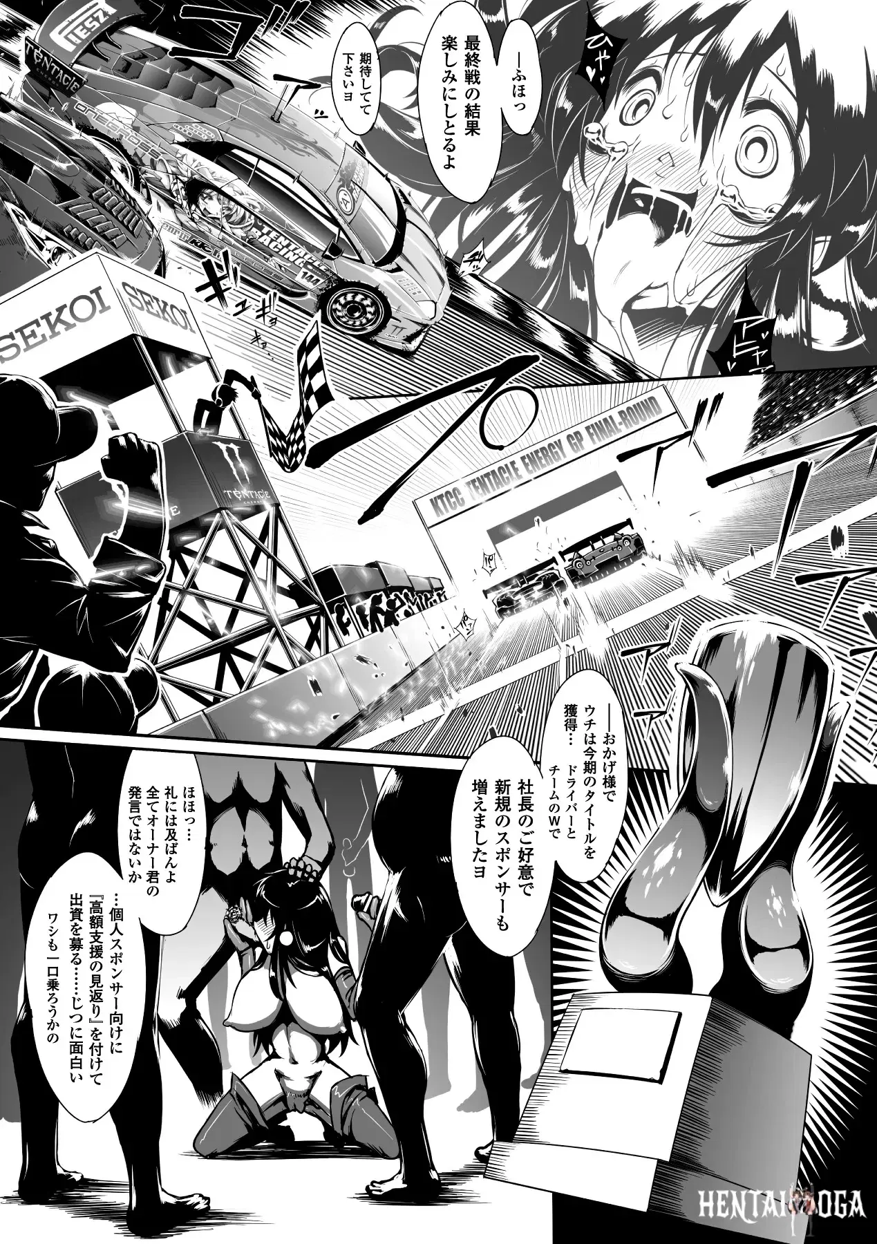 Image #65