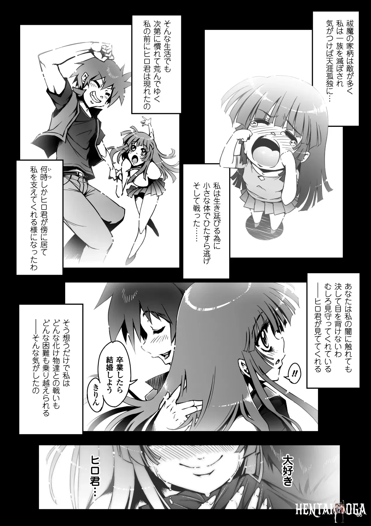 Image #88