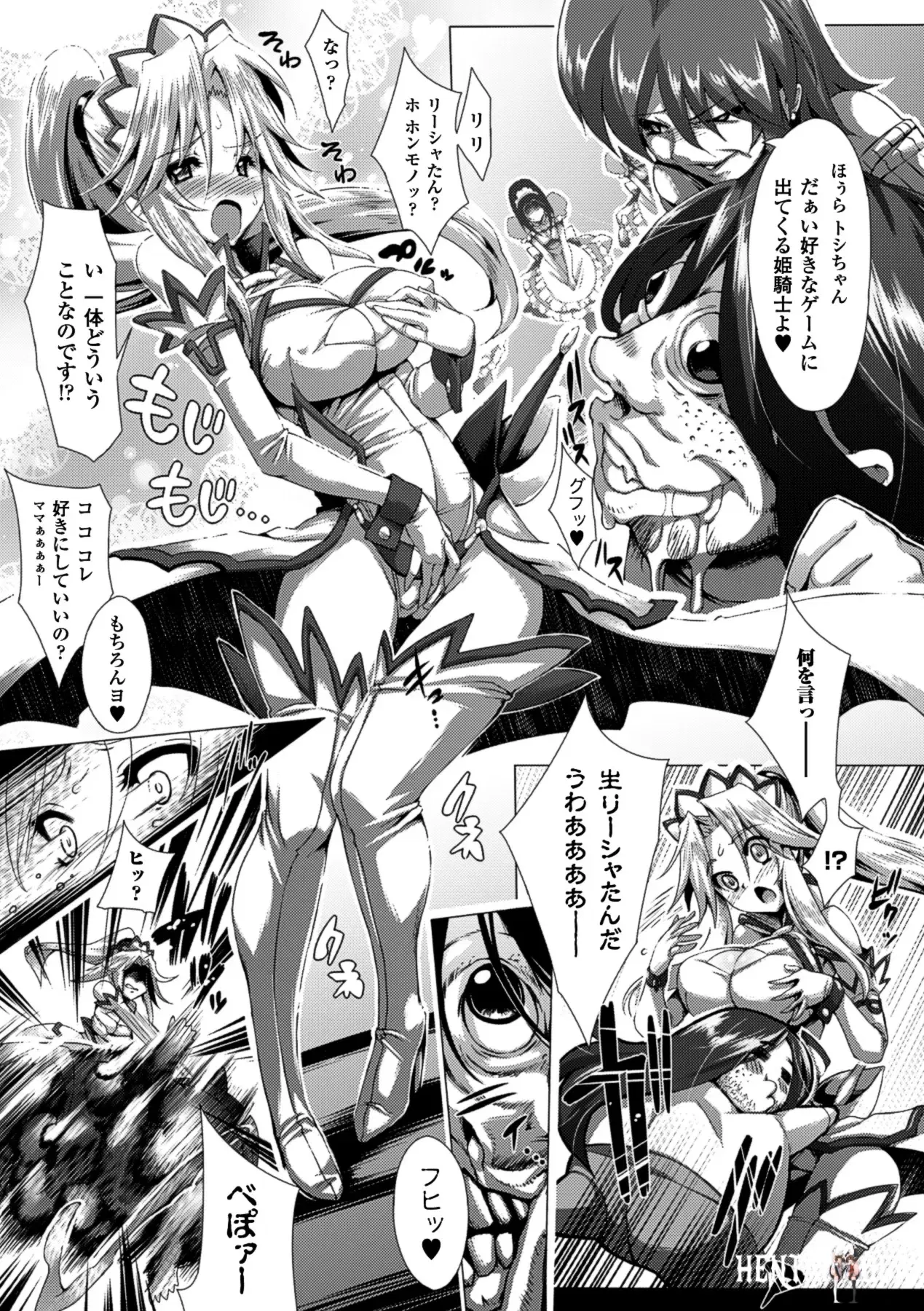 Image #9