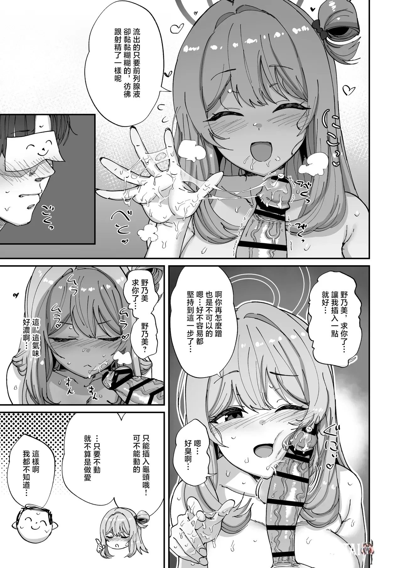 Image #12