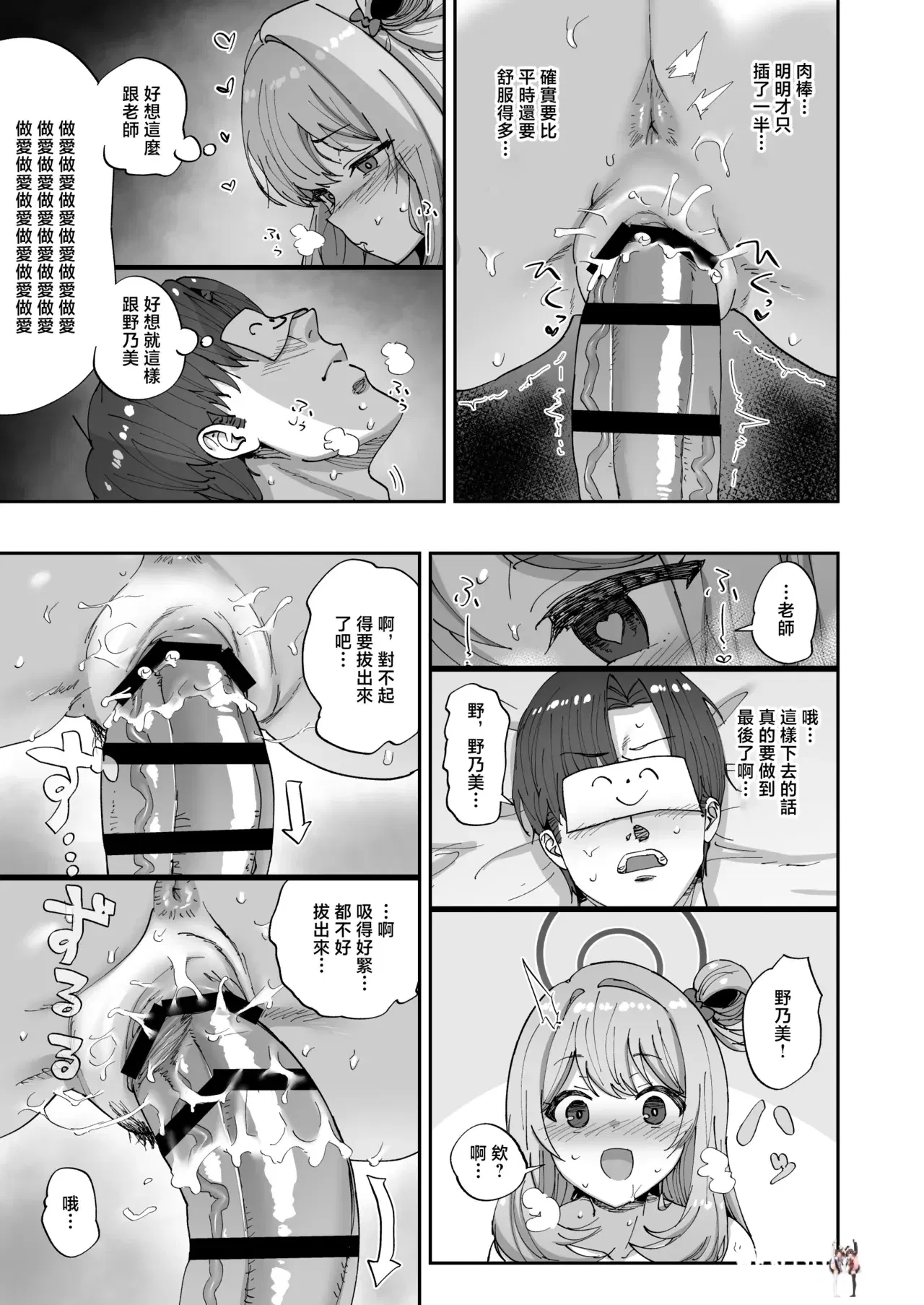 Image #14
