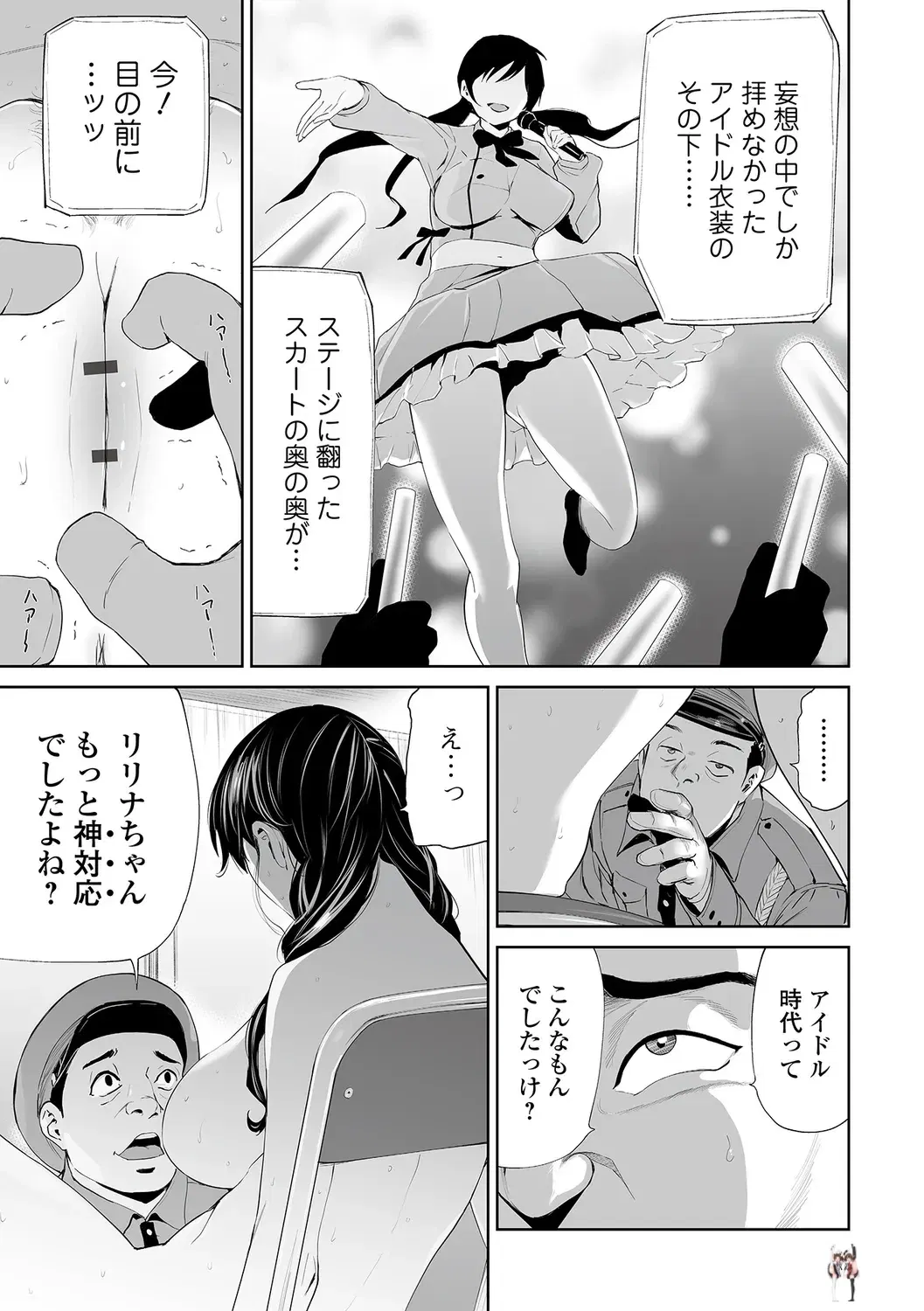 Image #11
