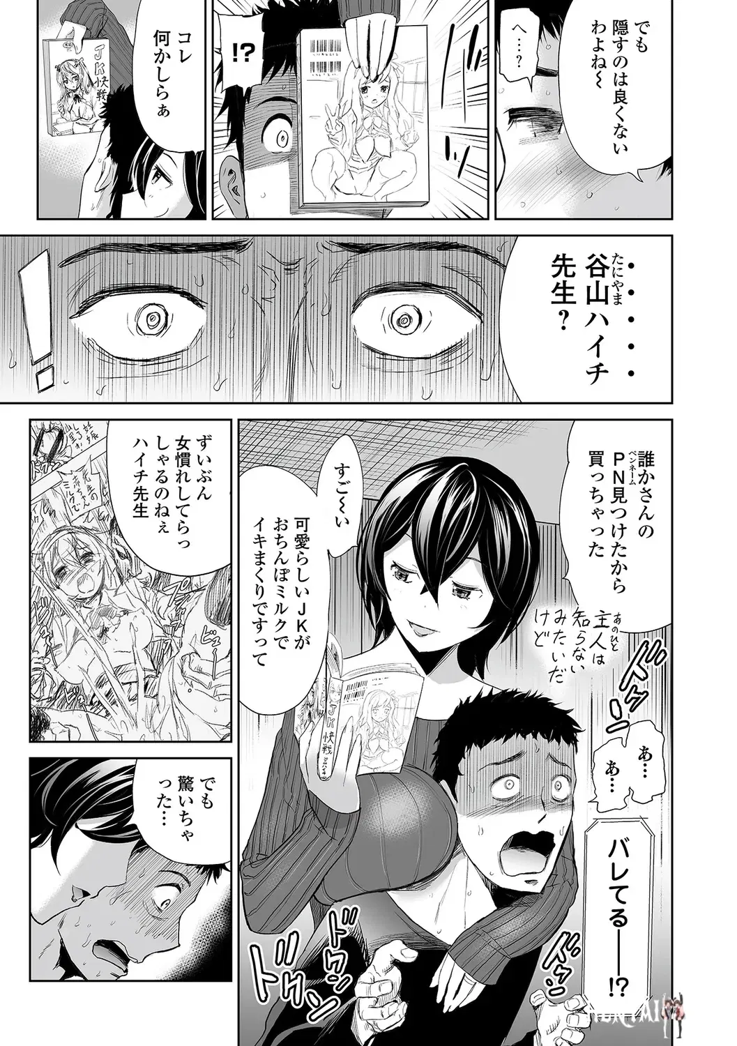 Image #111