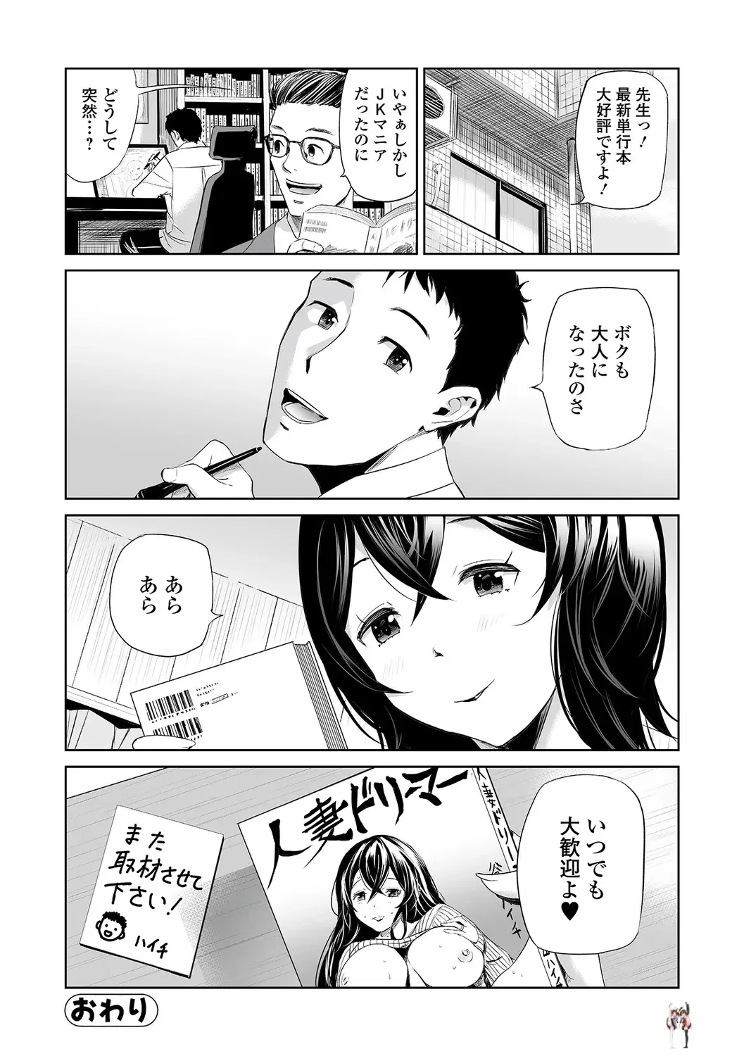 Image #124
