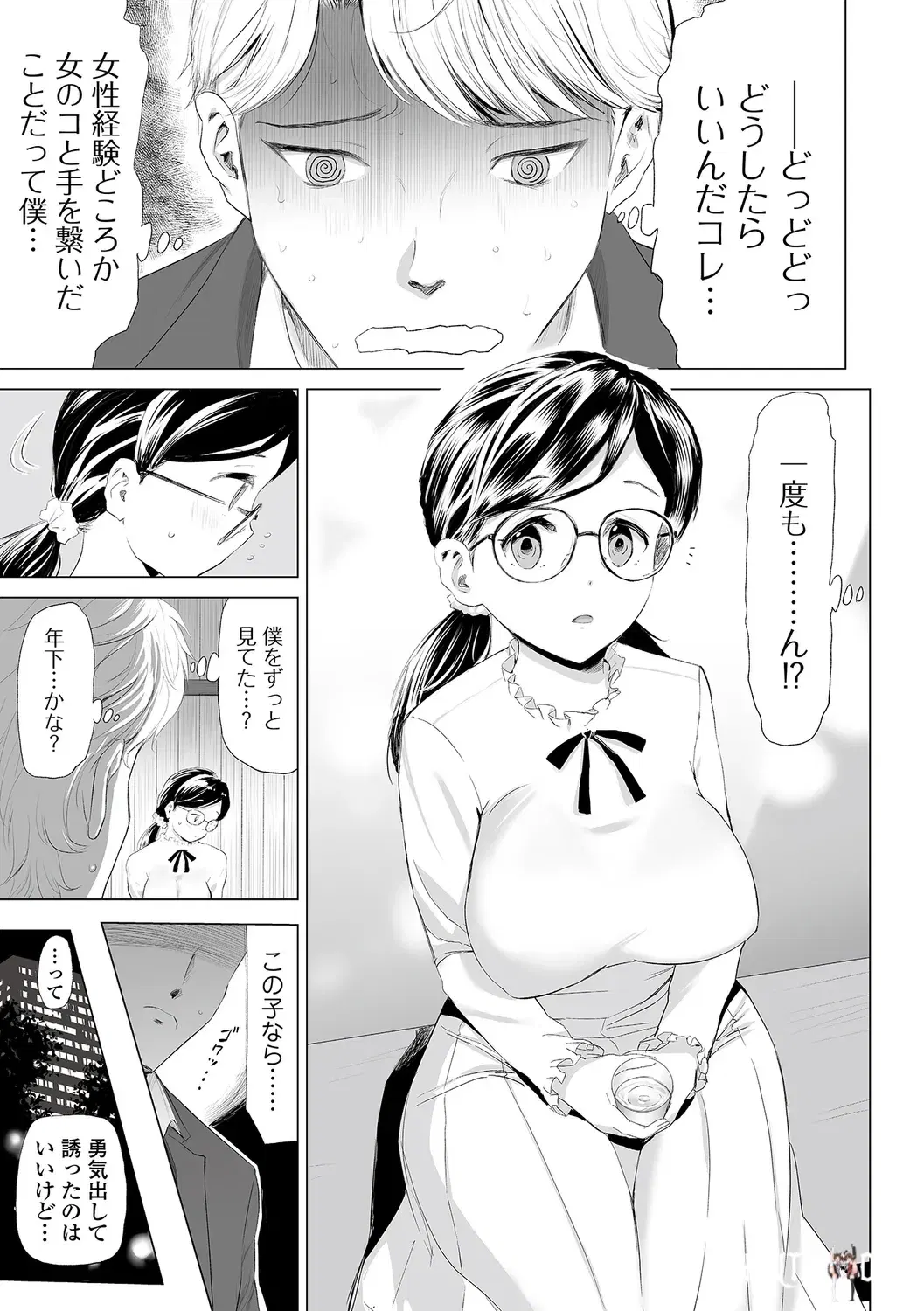 Image #53