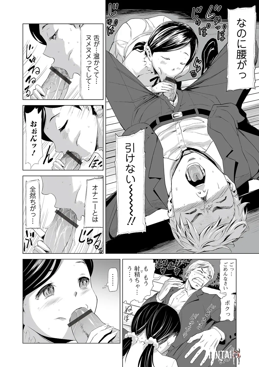 Image #64