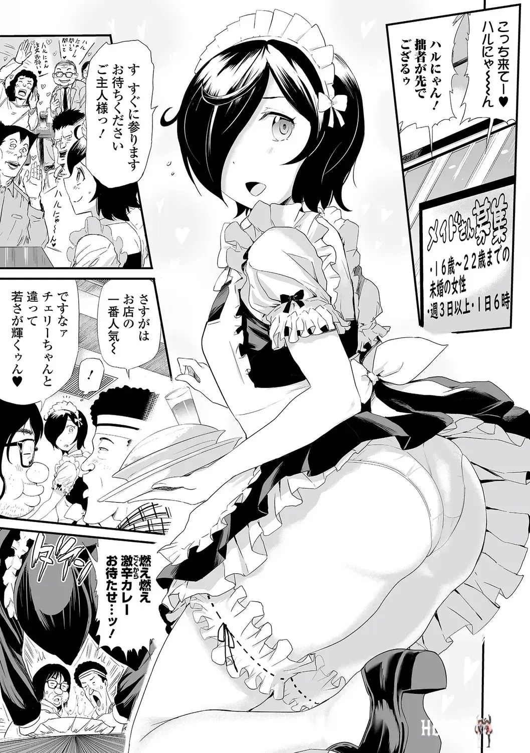 Image #77