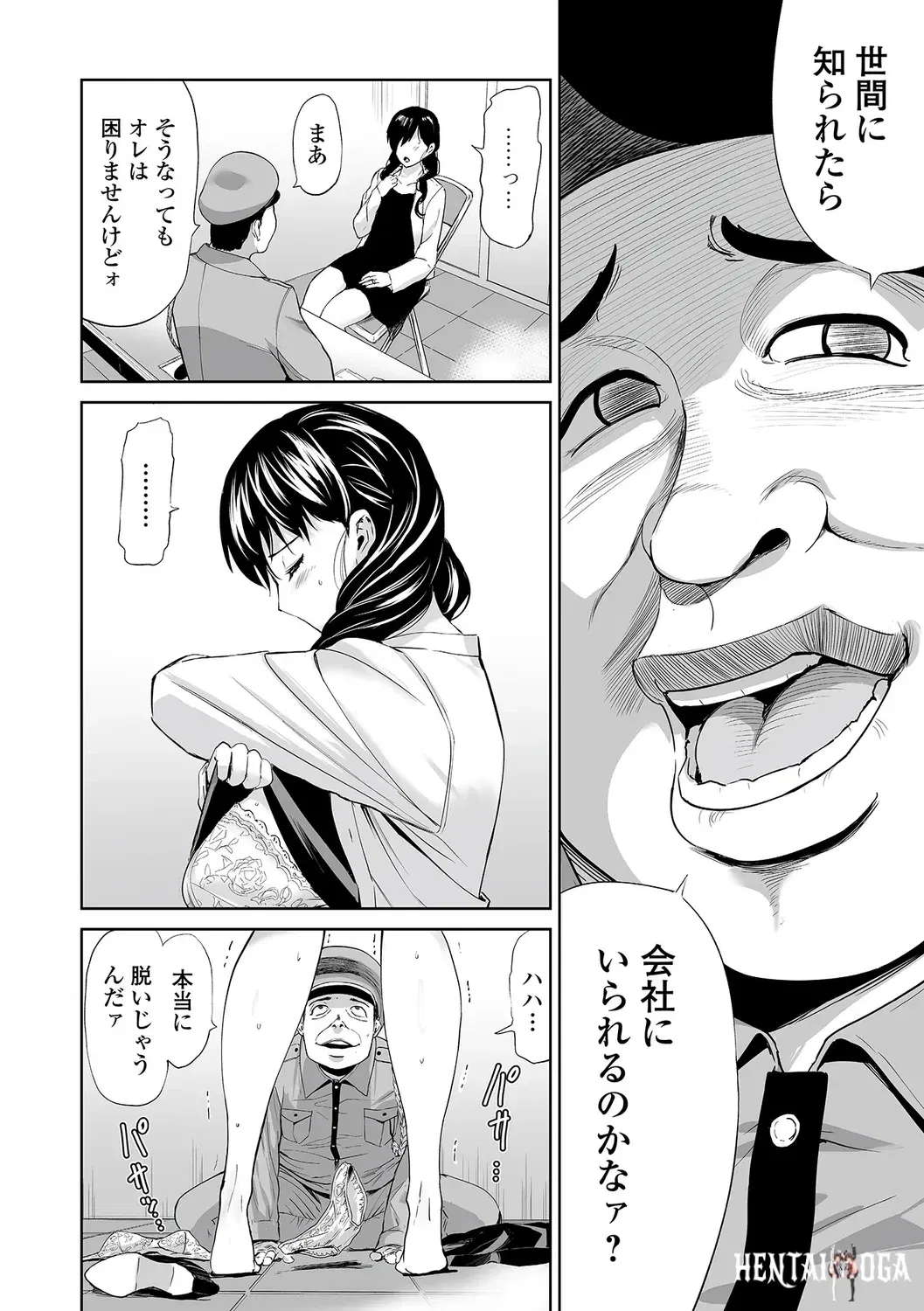 Image #8