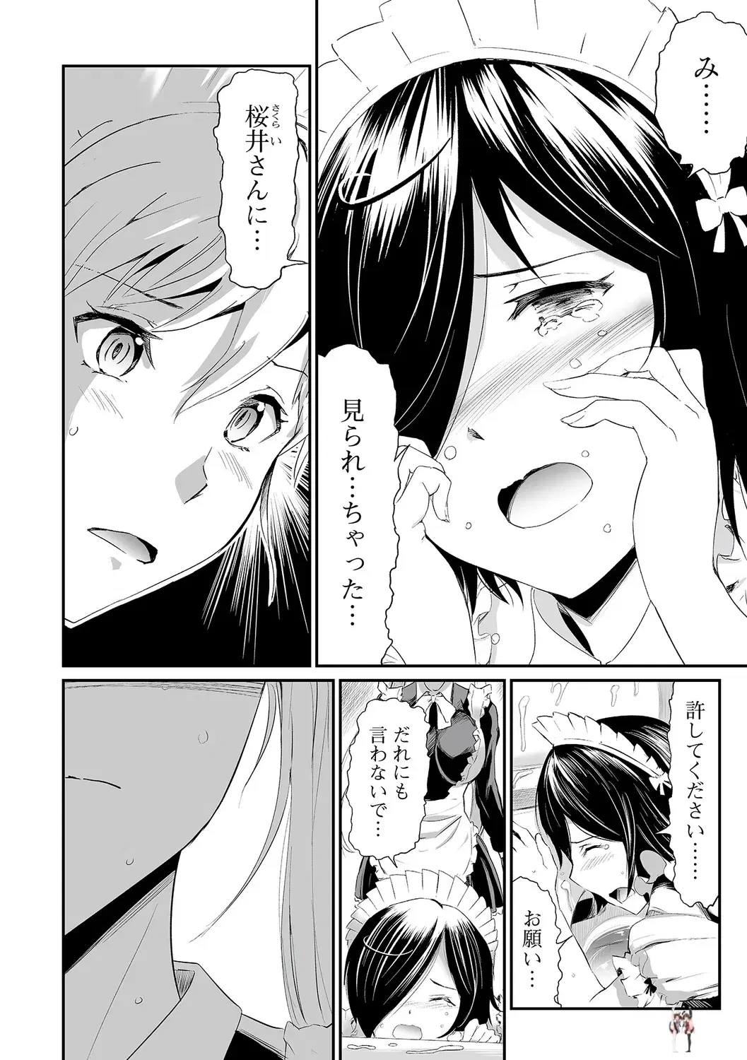 Image #82