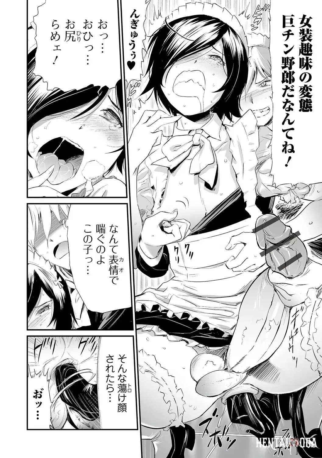 Image #84