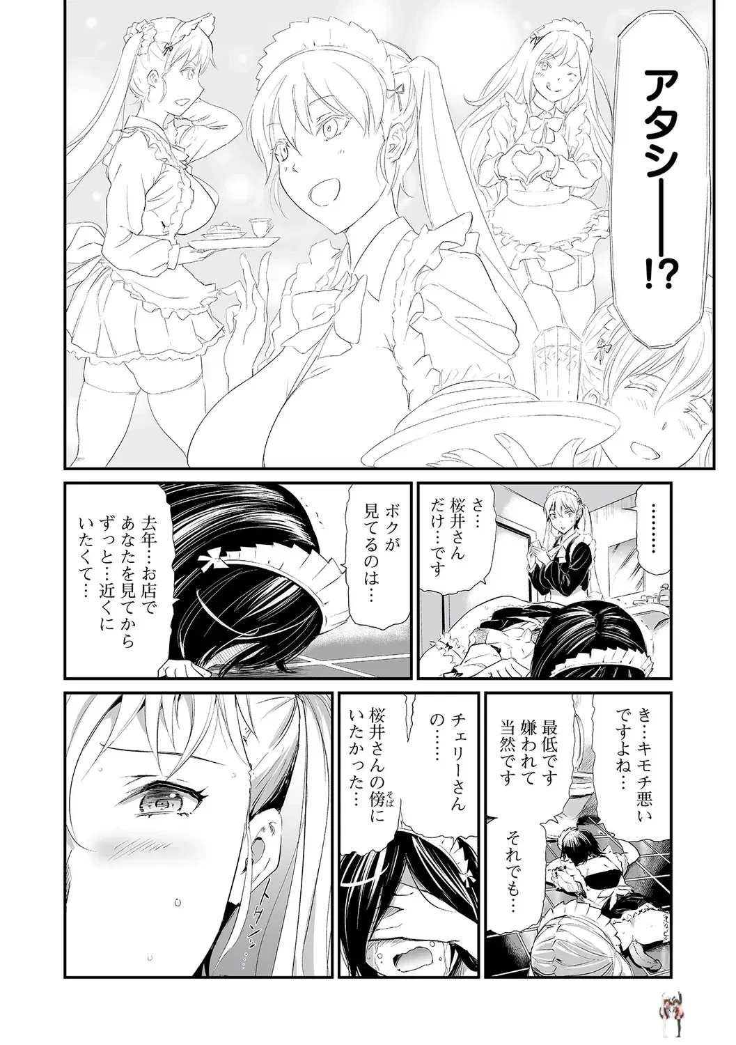 Image #86