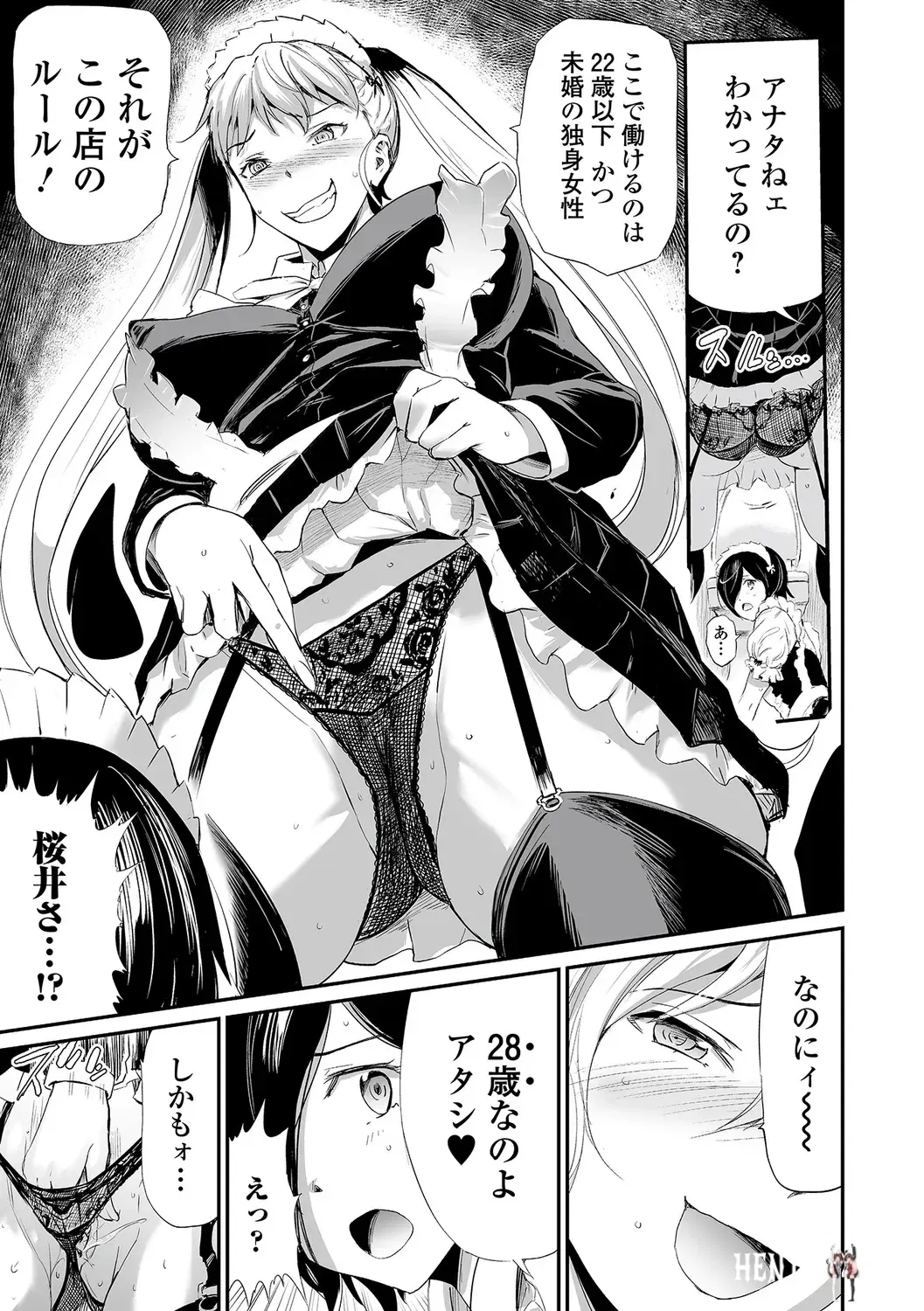 Image #87