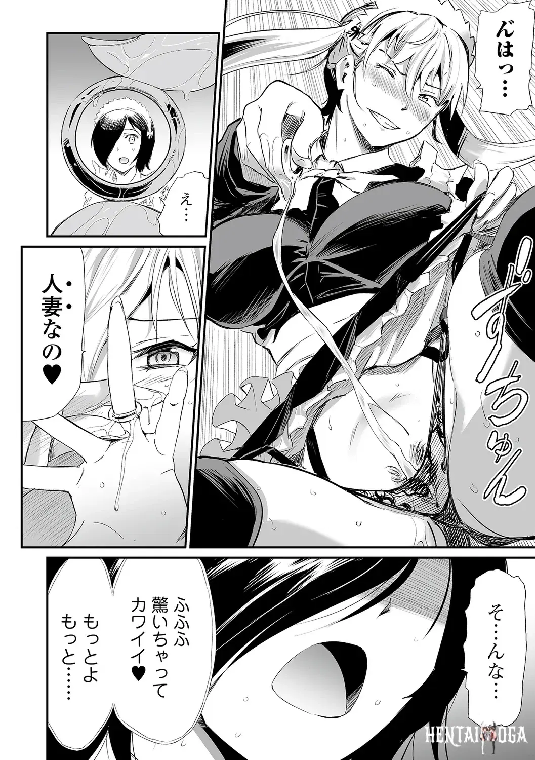 Image #88