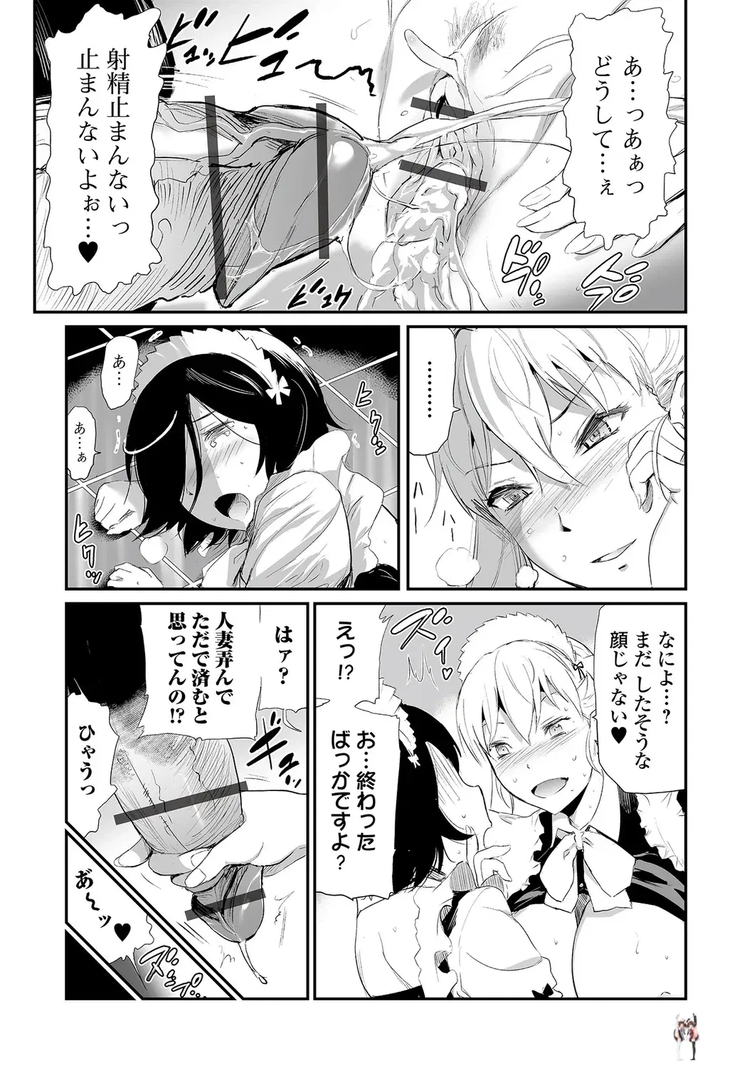 Image #99