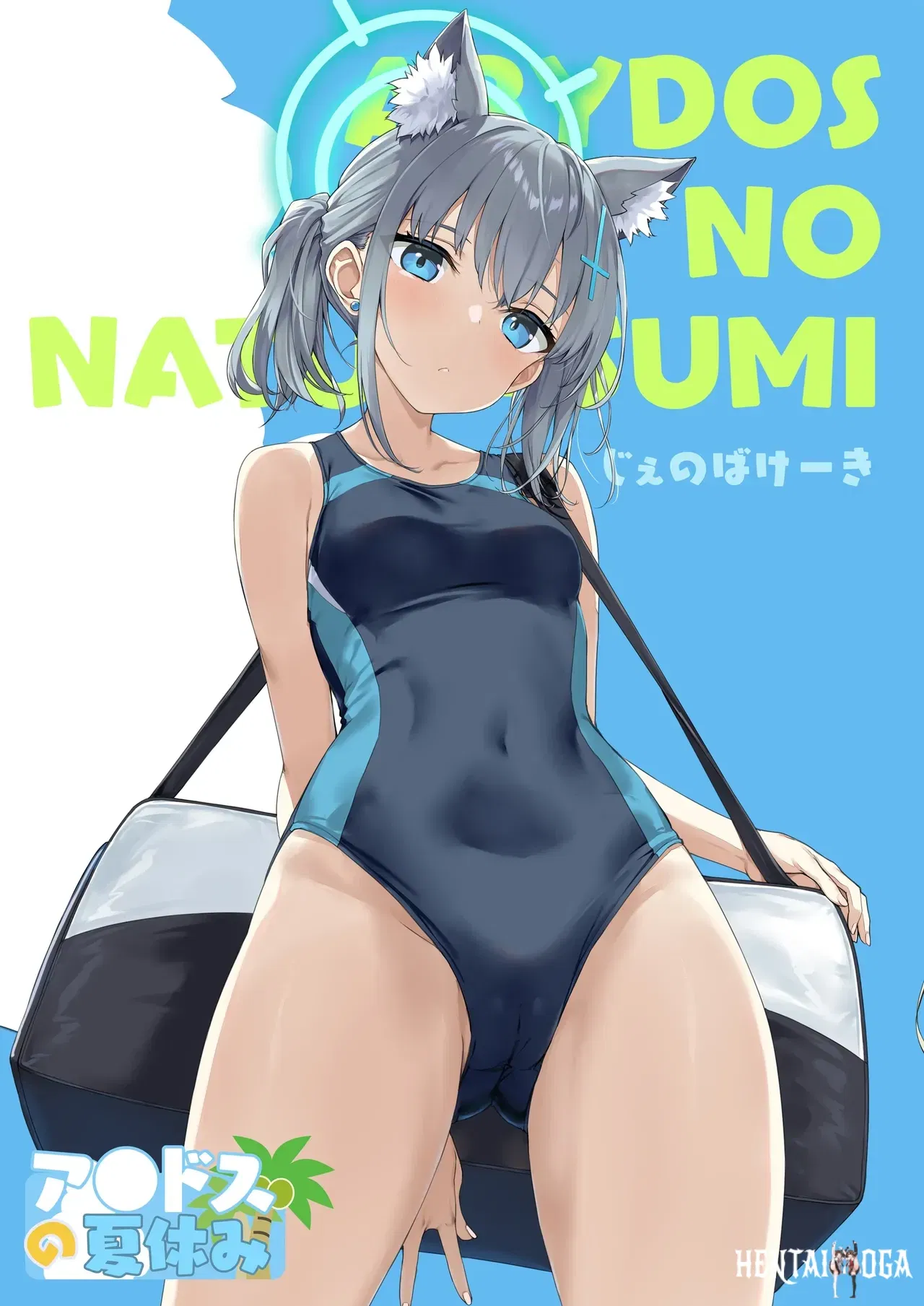 (Pastel Jenoa (Takayaki)) Abydos no Natsuyasumi (Blue Archive) (Digital) - Galer&iacute;a Hentai