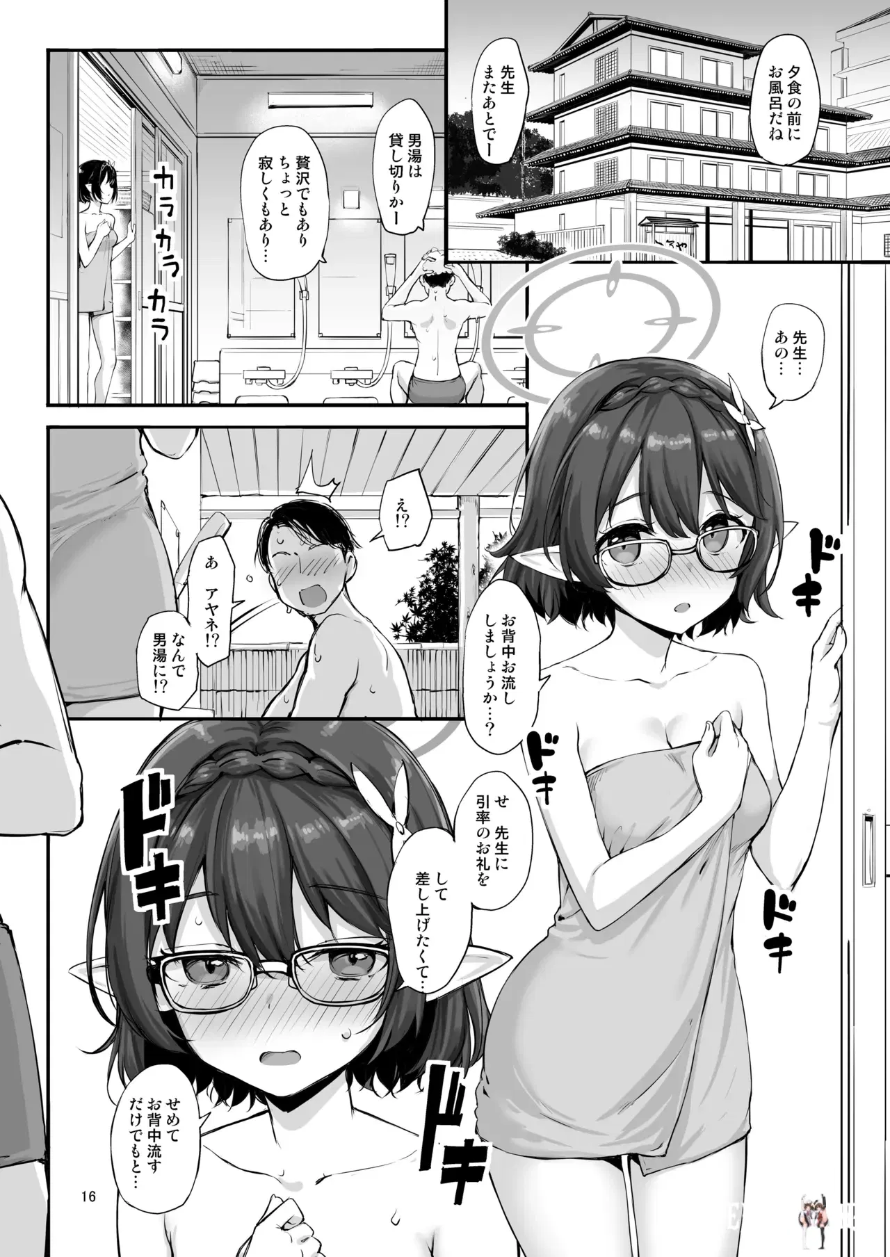 Image #16