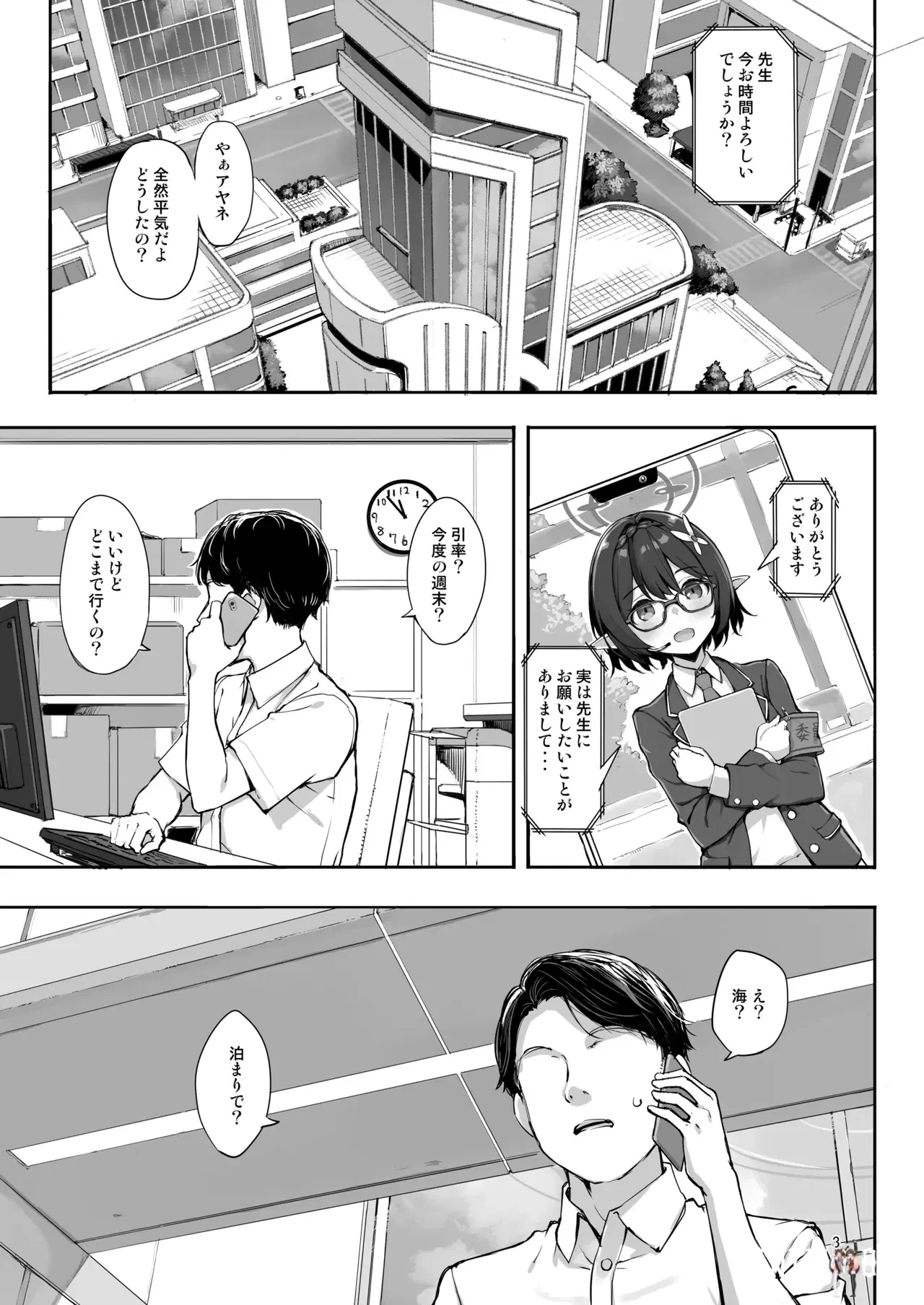 Image #3