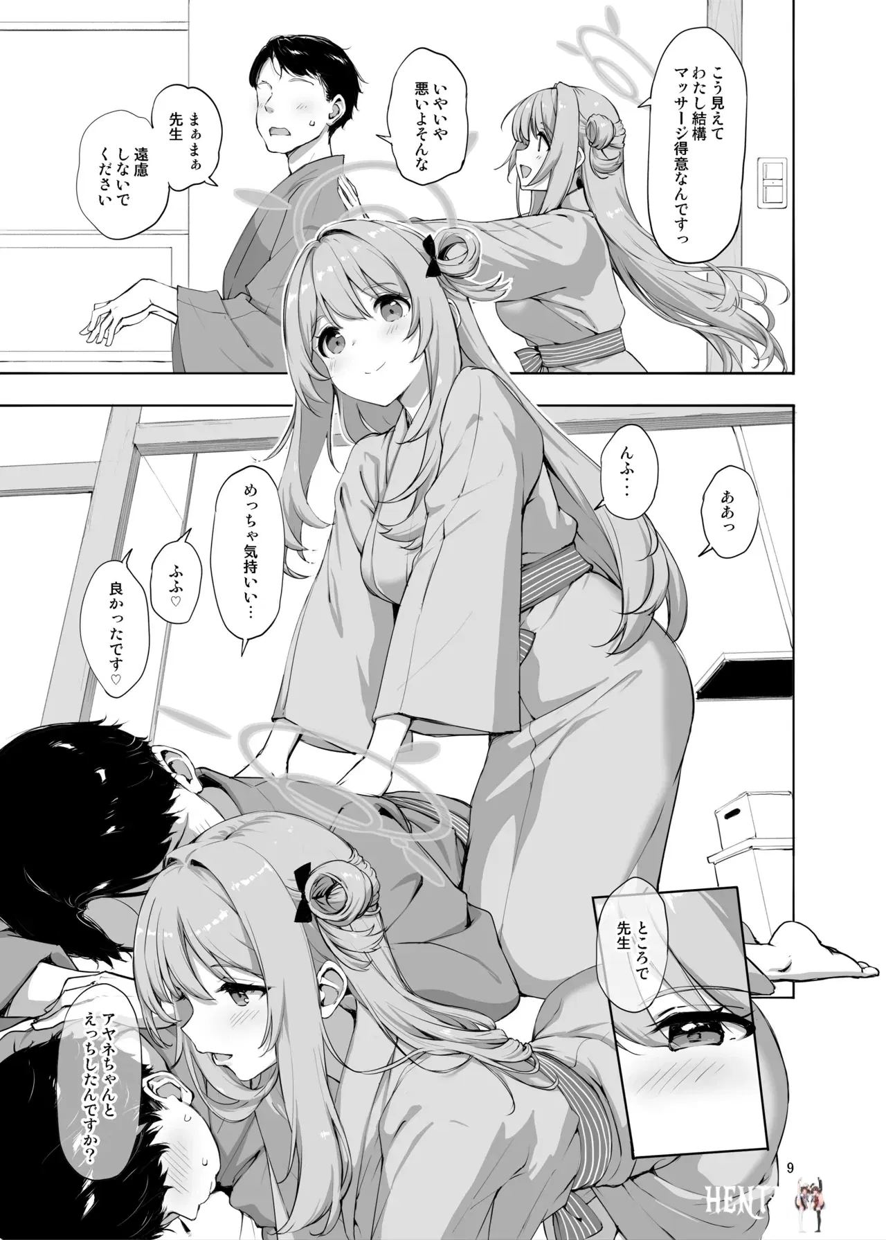 Image #31