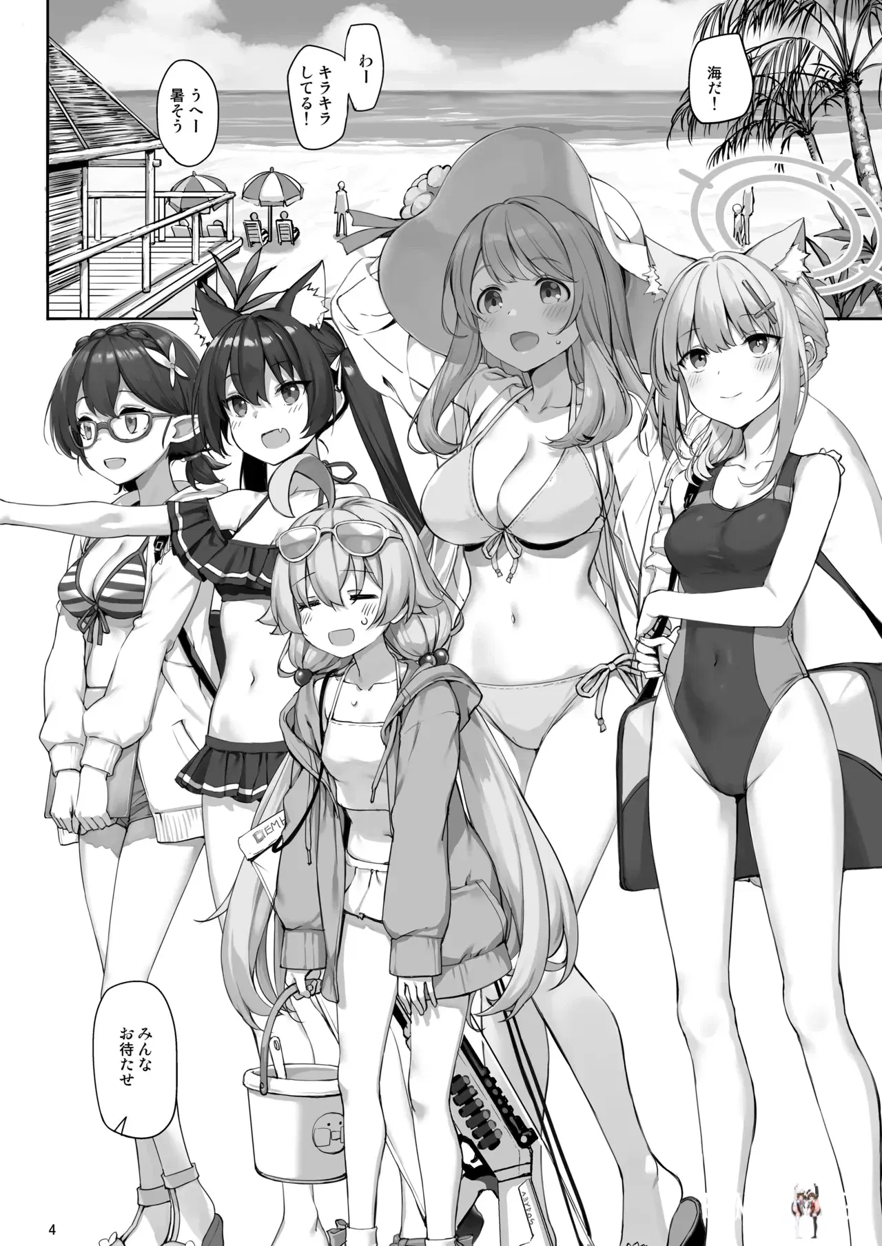 Image #4