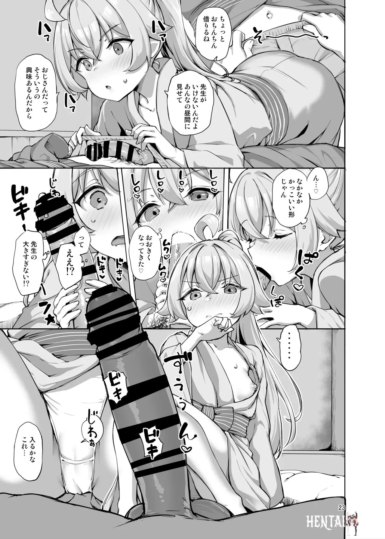 Image #45