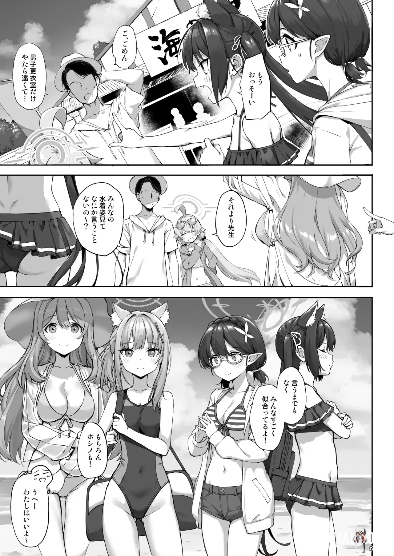 Image #5