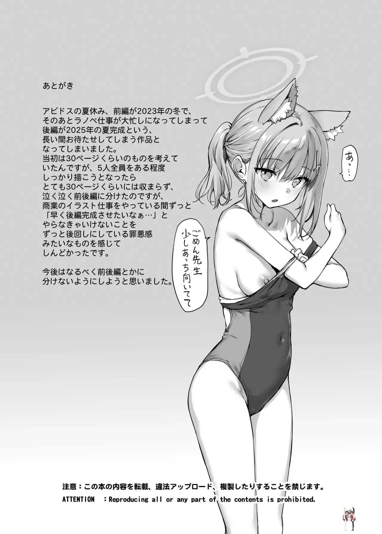 Image #56