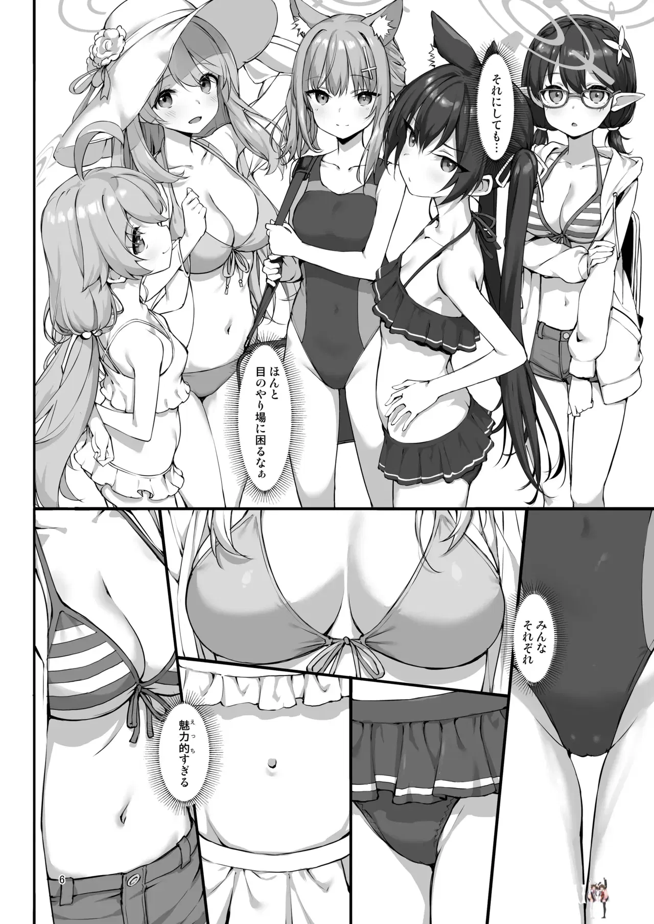 Image #6