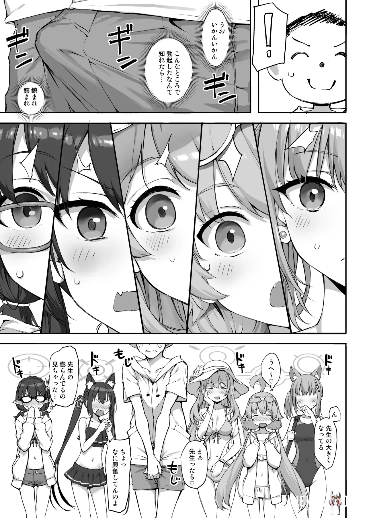 Image #7