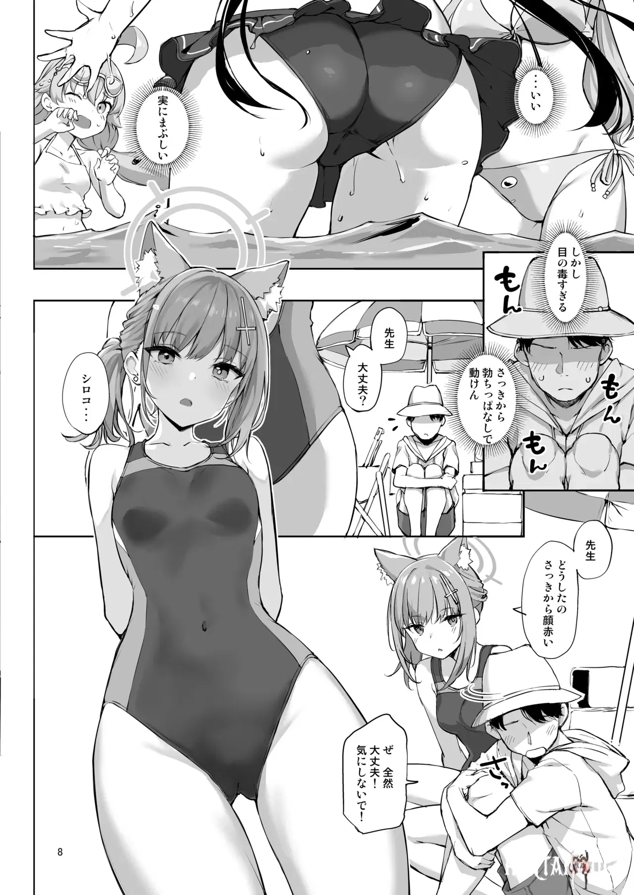 Image #8