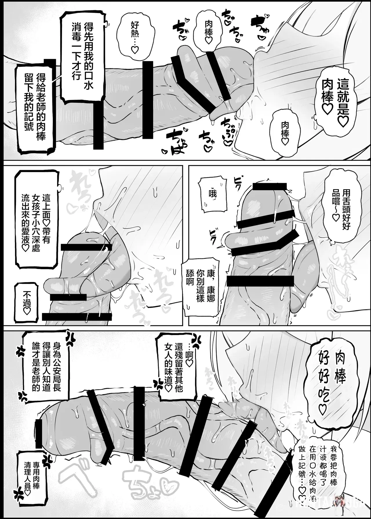Image #10