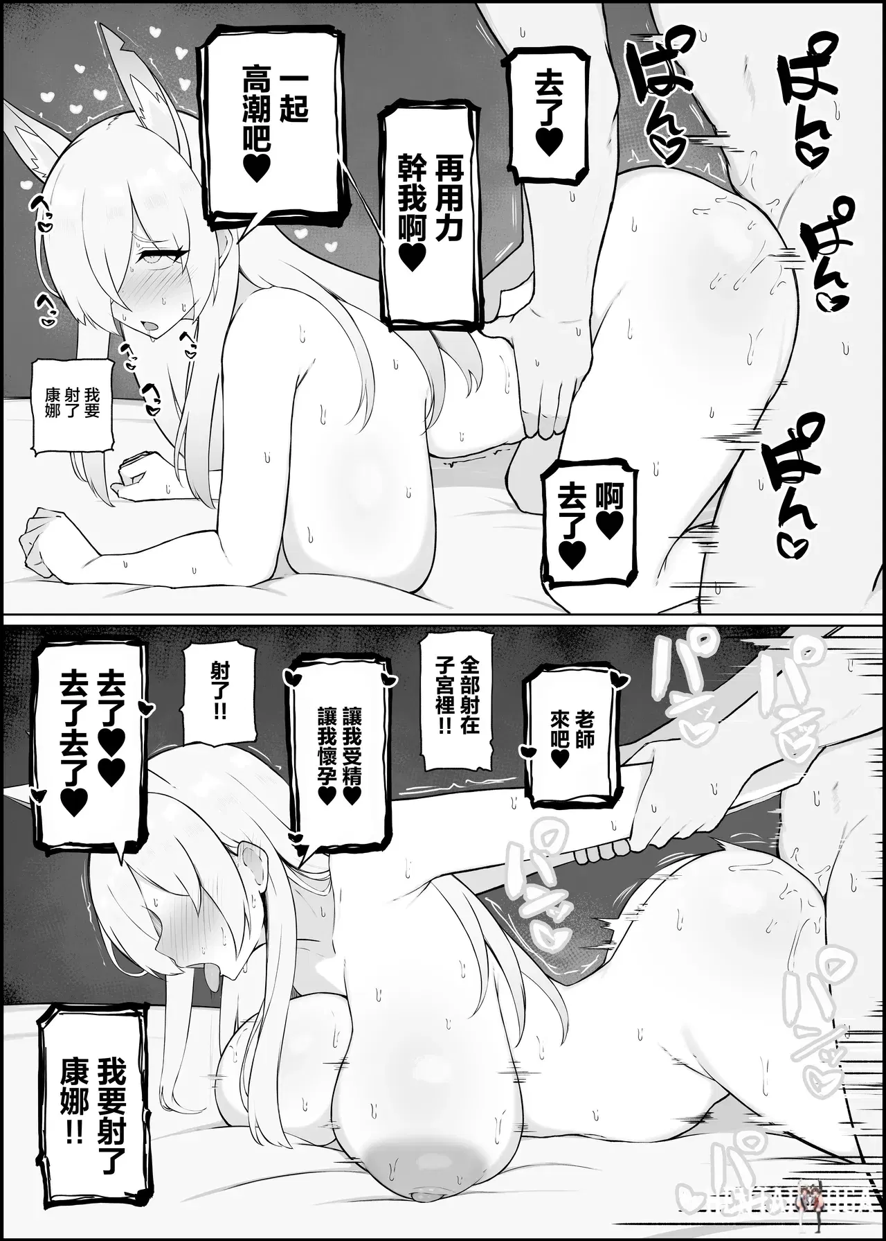Image #20