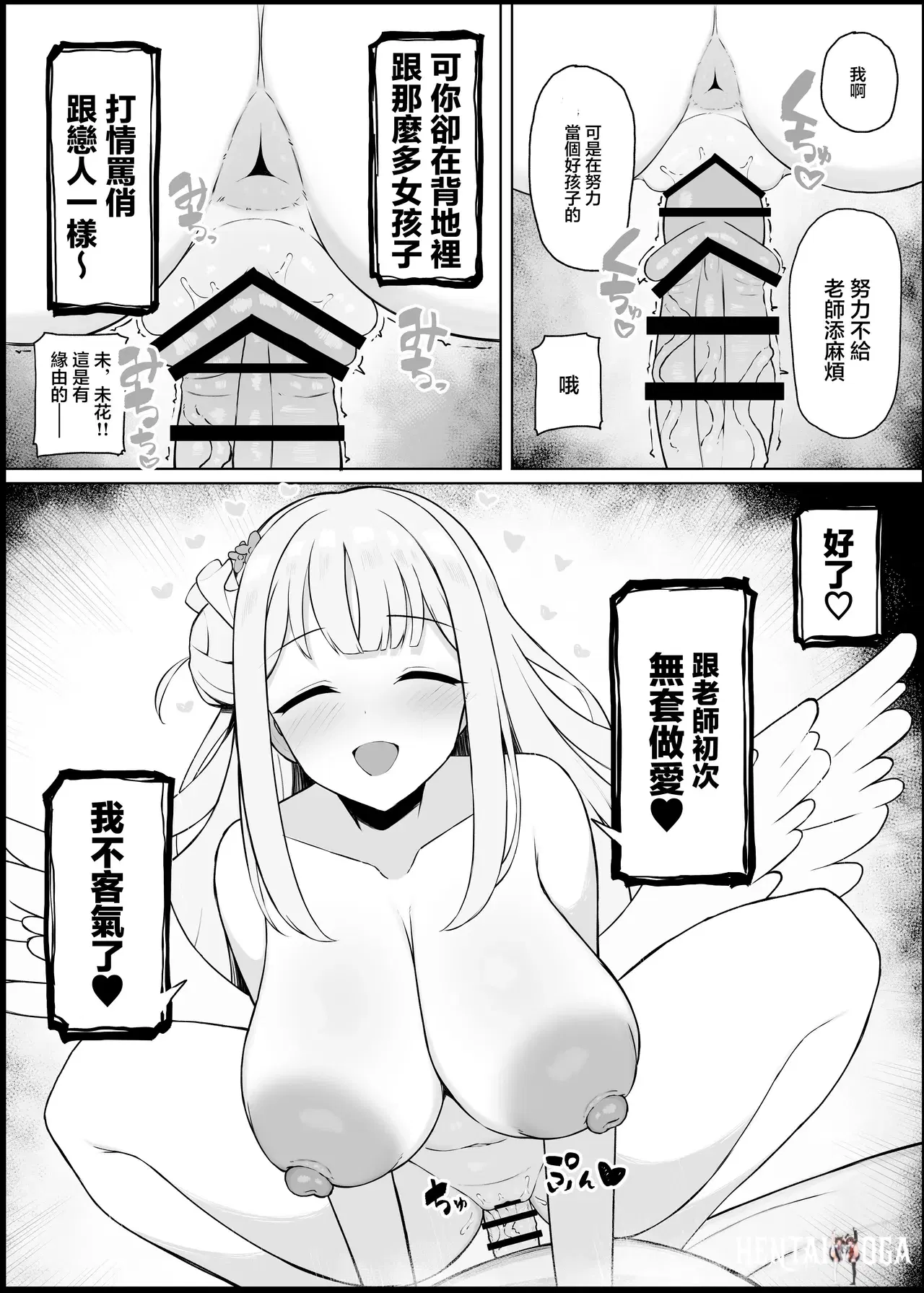 Image #24