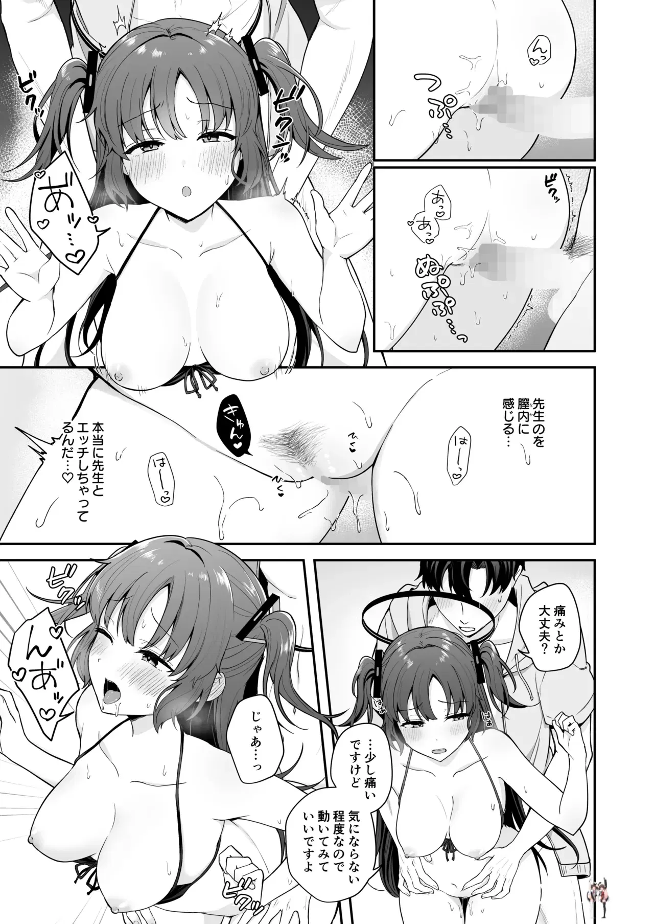 Image #11