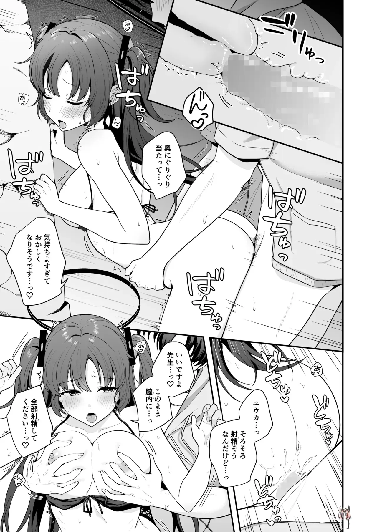 Image #13